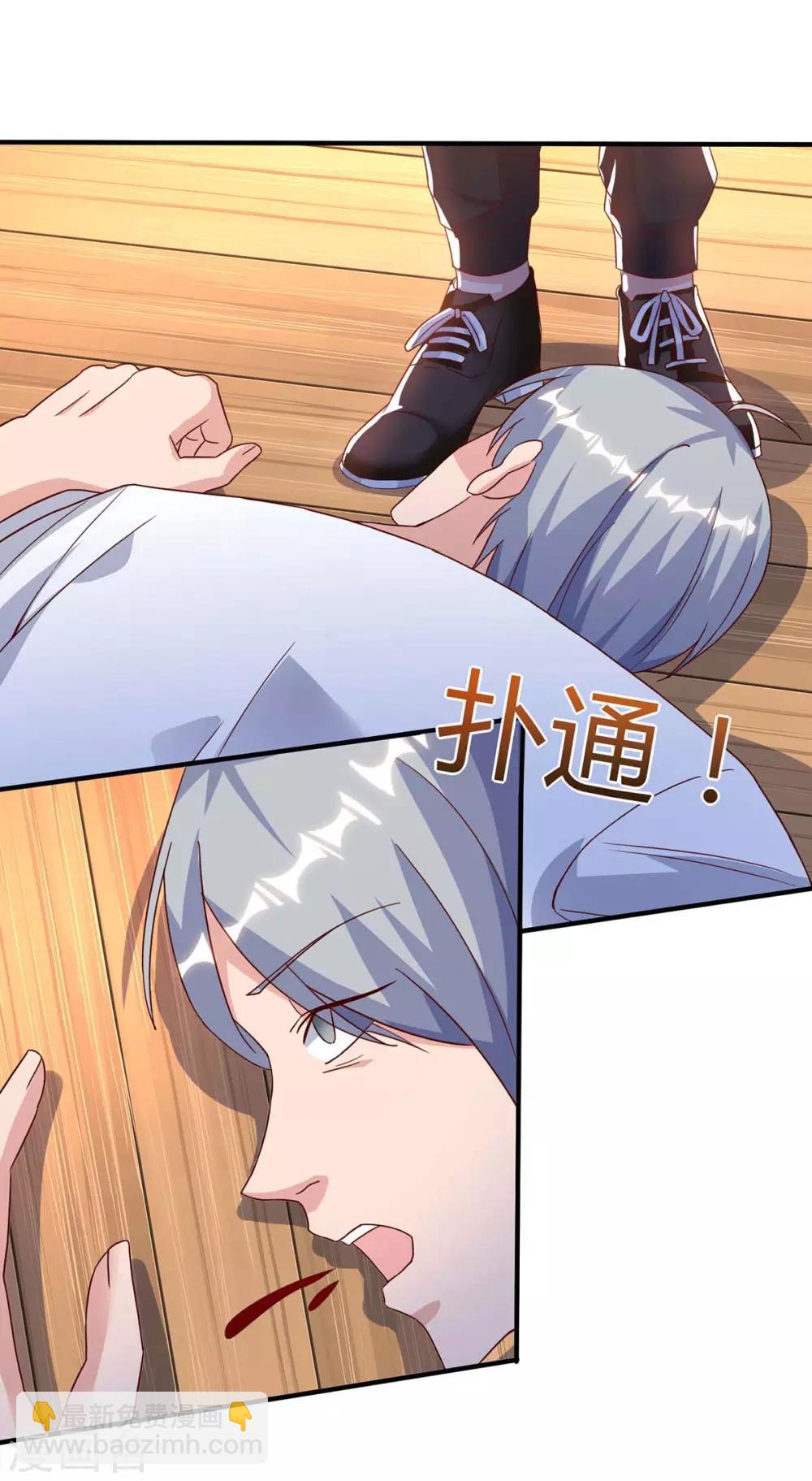 🍲重生弃少归来 第97话 卓大哥，救我 第16页