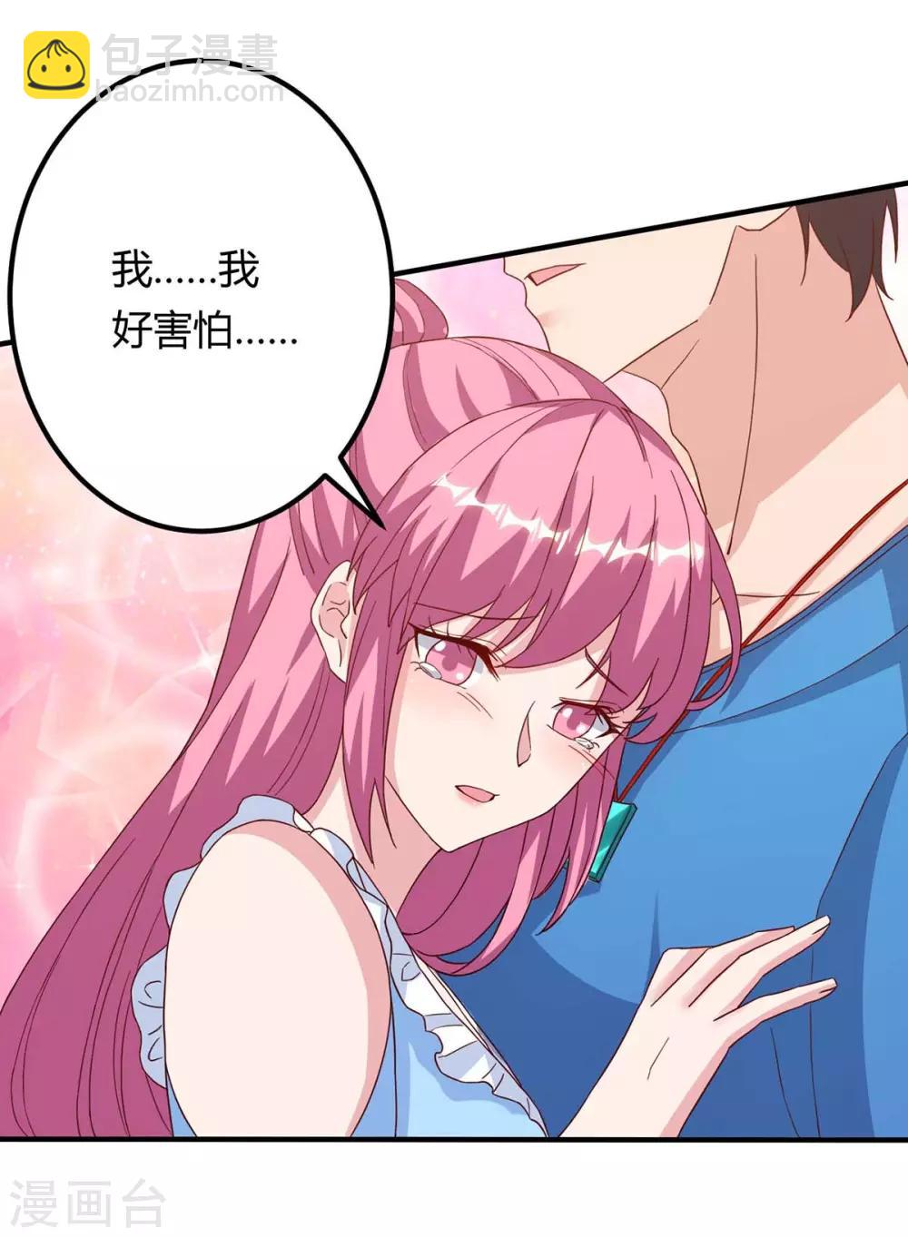 🍲重生弃少归来 第97话 卓大哥，救我 第18页