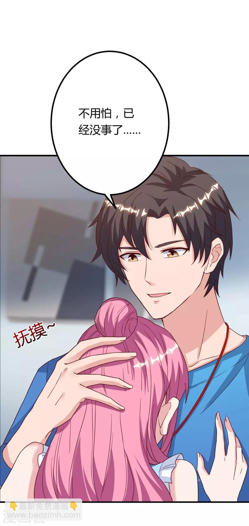 🍲重生弃少归来 第97话 卓大哥，救我 第19页