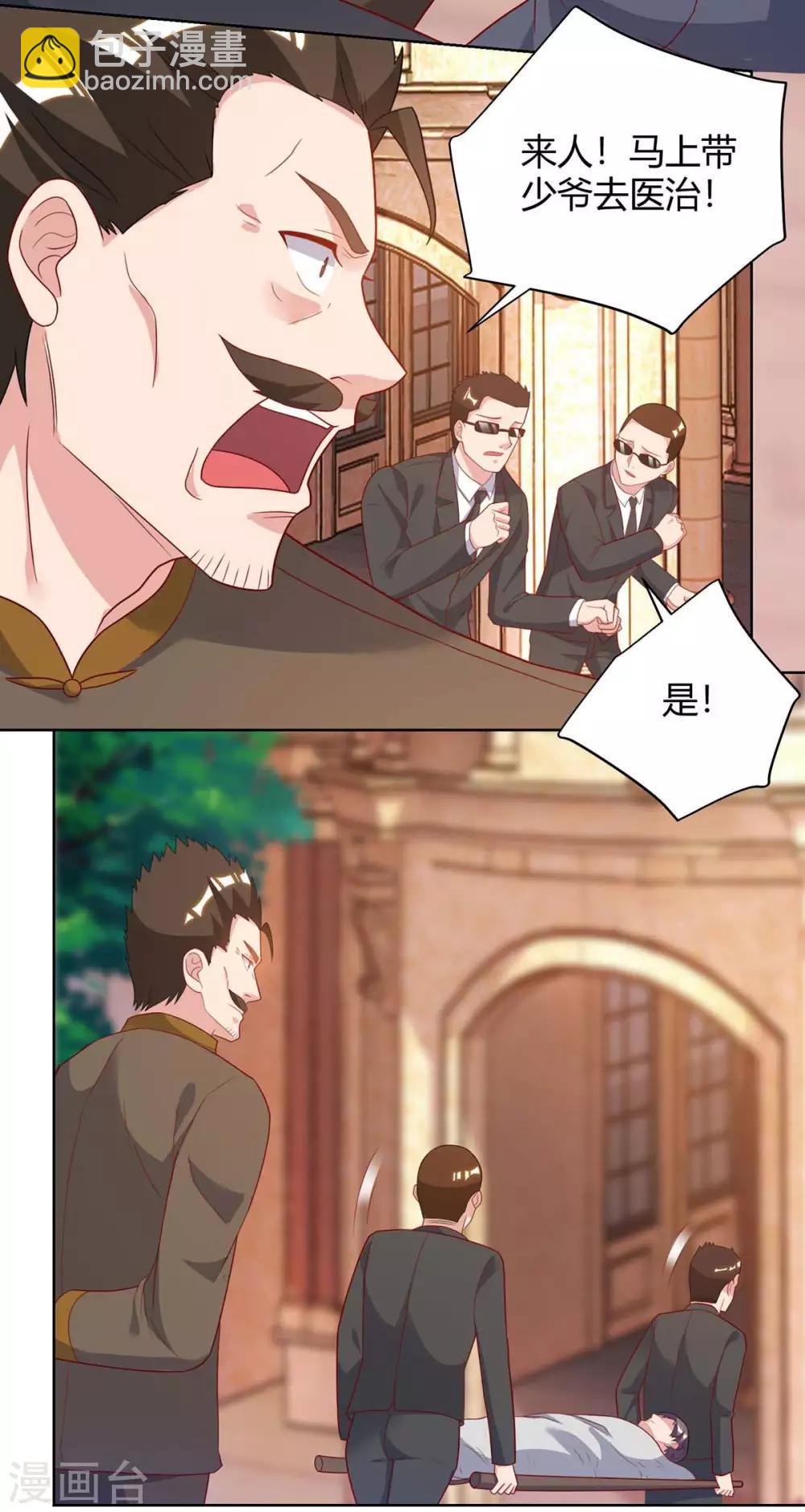 🍲重生弃少归来 第99话 嚣张 第14页