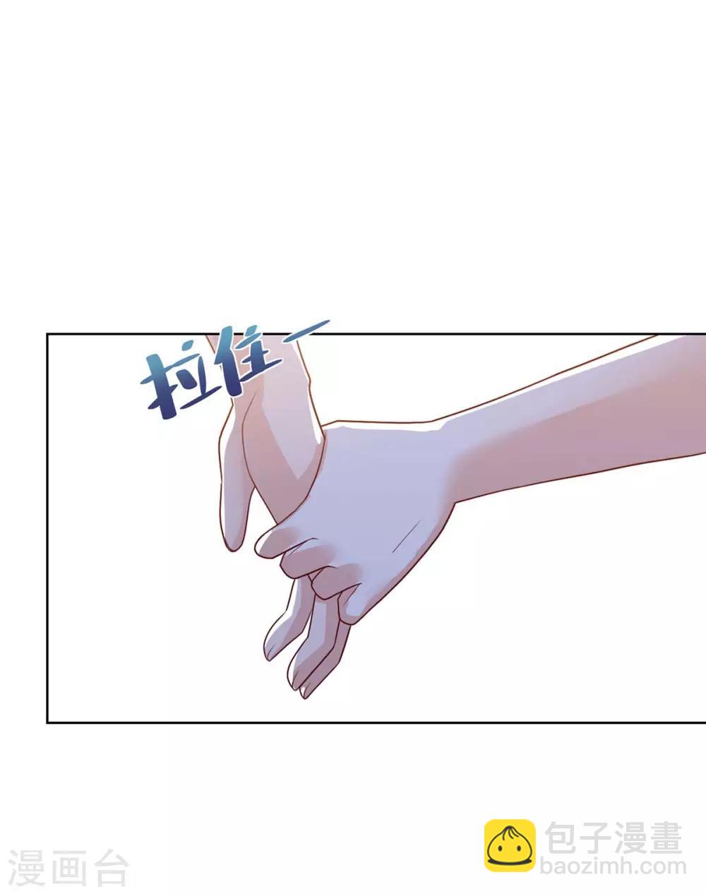 🍲重生弃少归来 第99话 嚣张 第16页