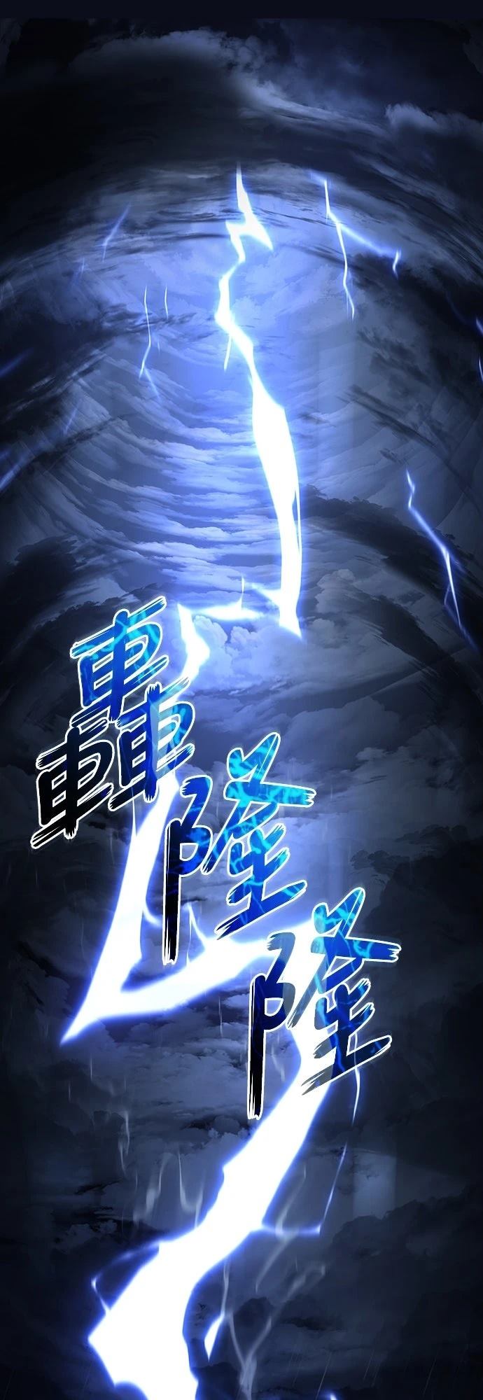 🍲重生拳王 第1话 第1页