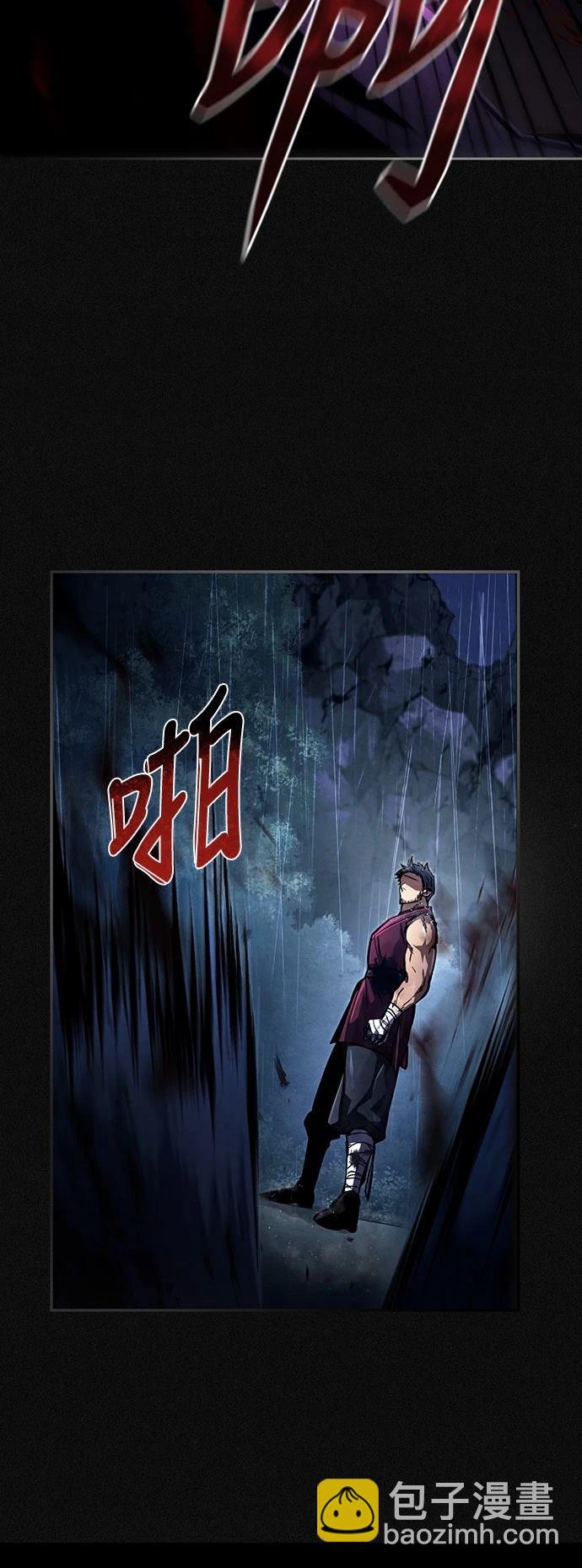 🍲重生拳王 第1话 第17页