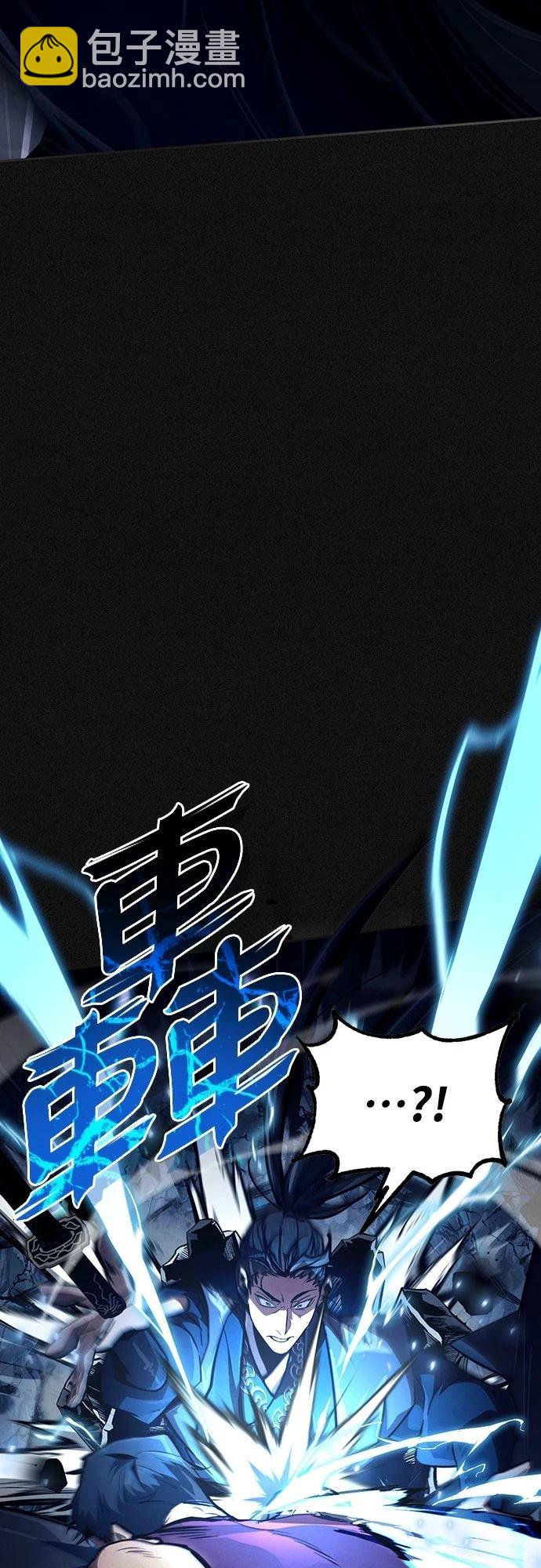 🍲重生拳王 第1话 第30页