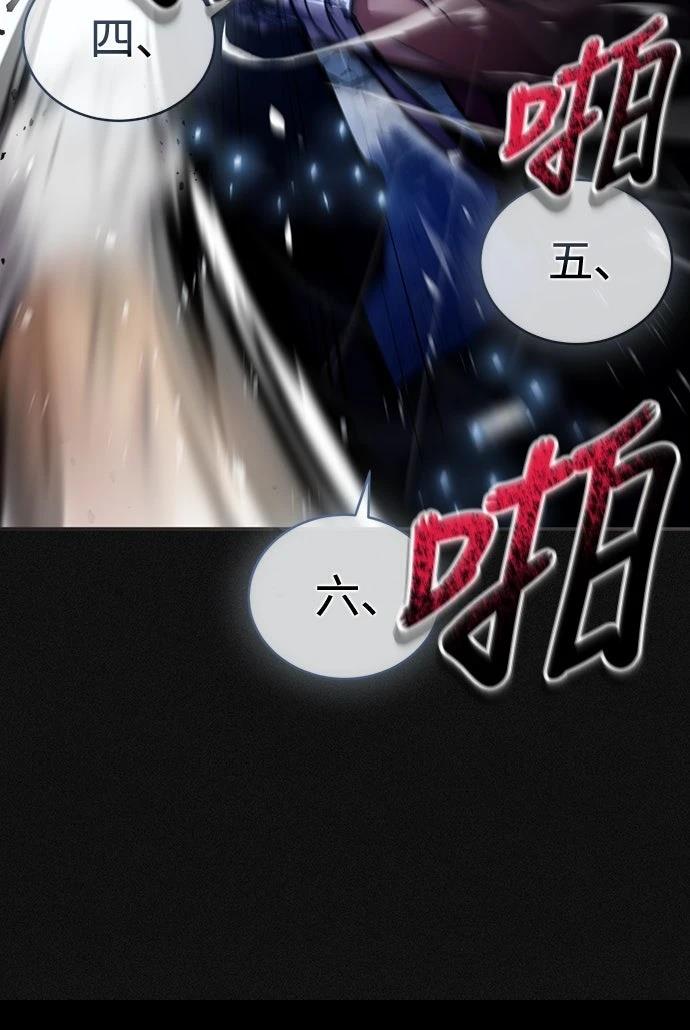 🍲重生拳王 第1话 第34页
