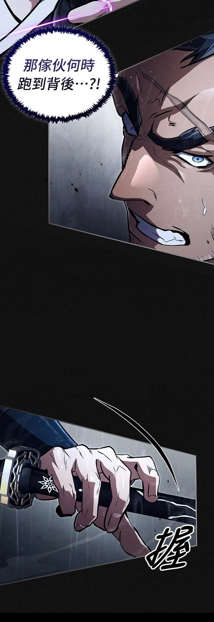 🍲重生拳王 第1话 第38页