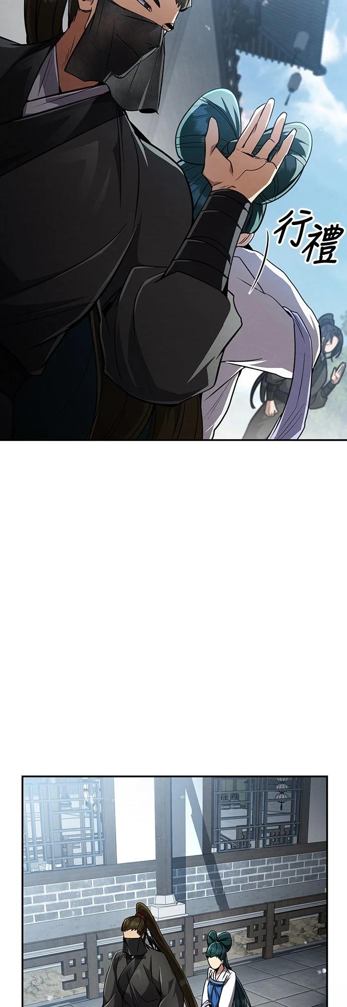 🍲重生拳王 第11话 第4页