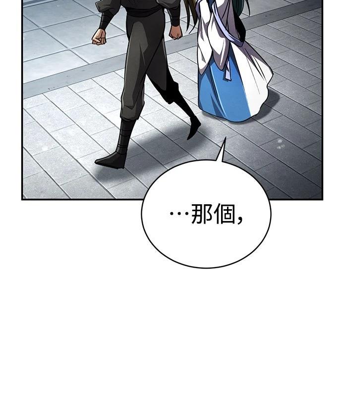 🍲重生拳王 第11话 第5页