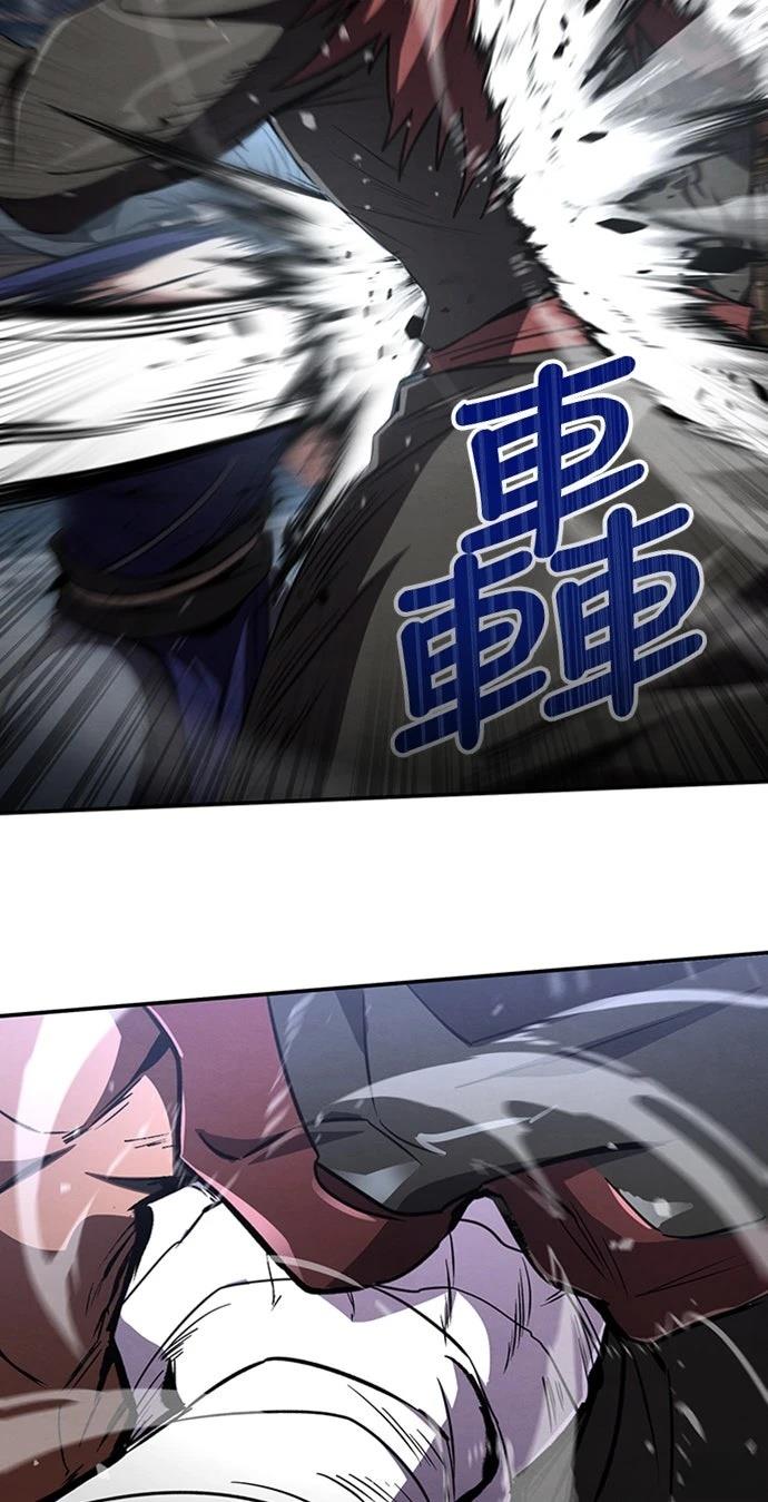 🍲重生拳王 第15话 第32页