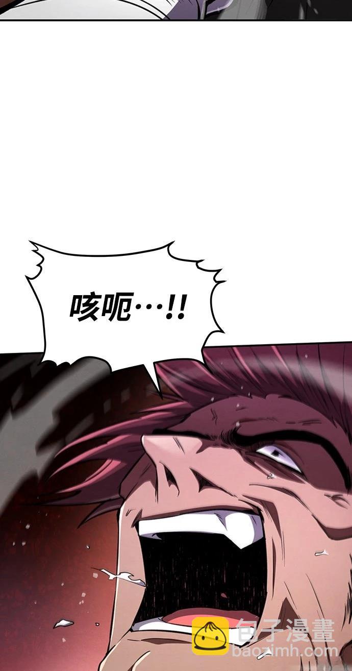 🍲重生拳王 第15话 第33页