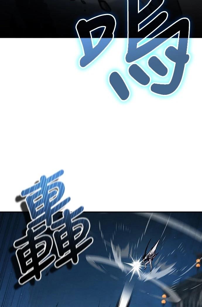 🍲重生拳王 第15话 第8页