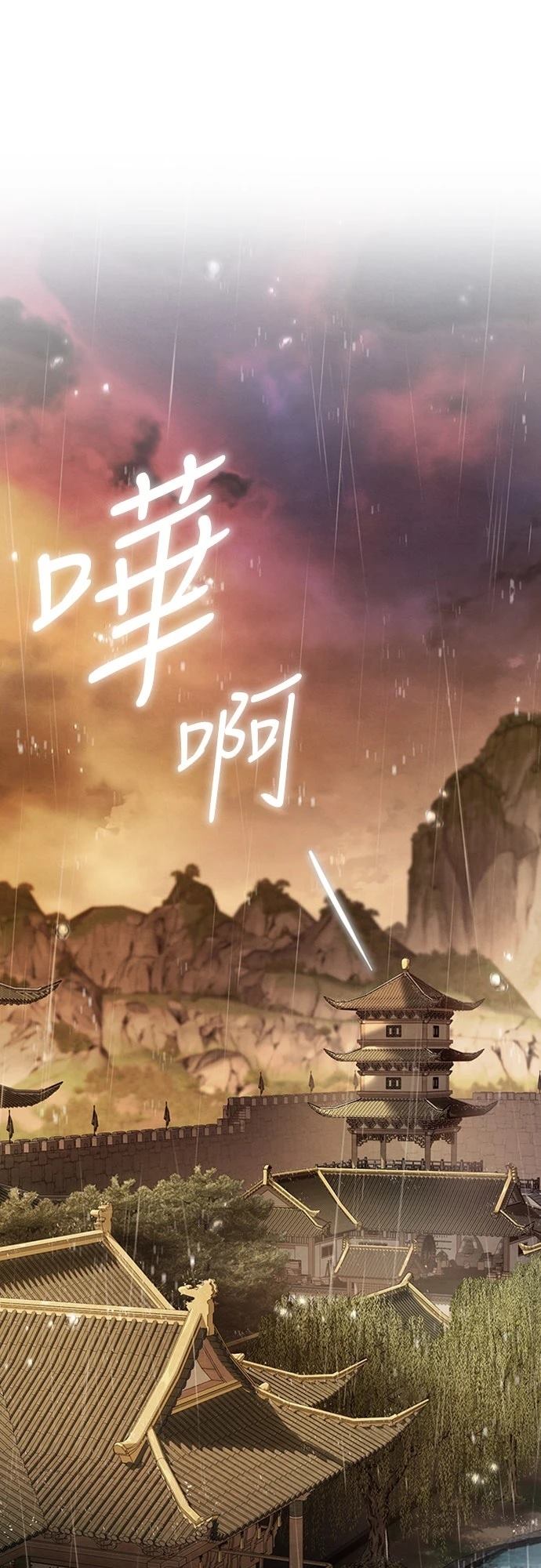 🍲重生拳王 第19话 第1页