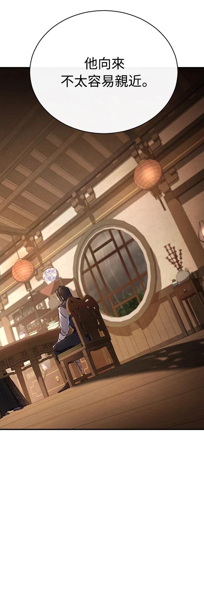 🍲重生拳王 第19话 第14页