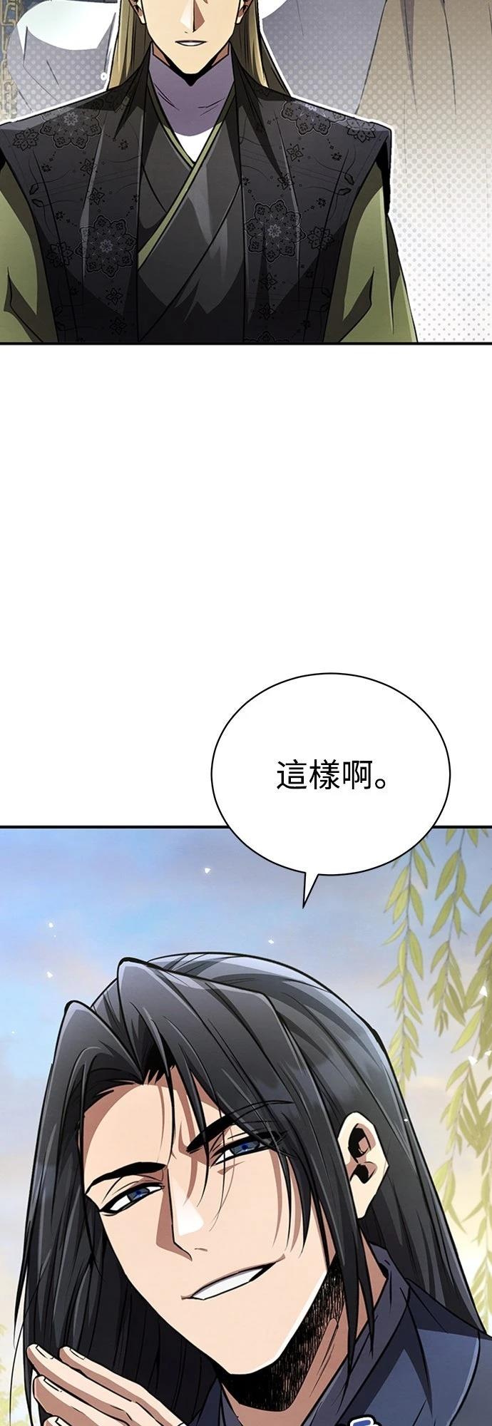 🍲重生拳王 第19话 第35页