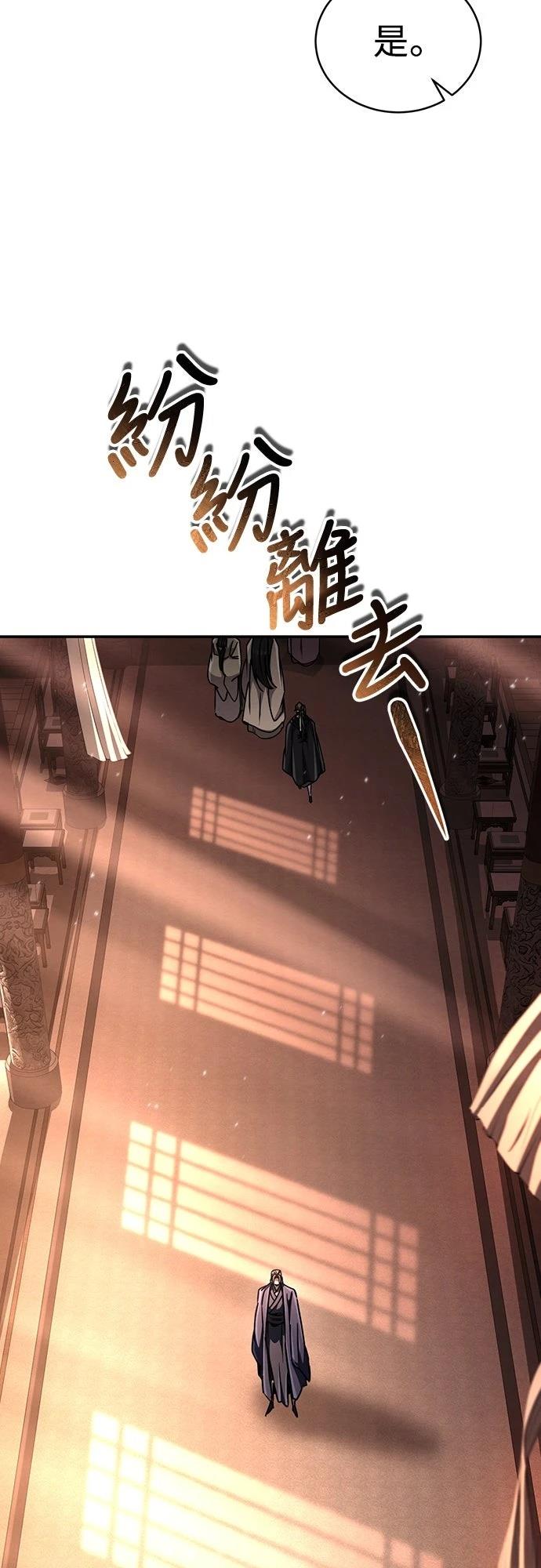 🍲重生拳王 第21话 第22页