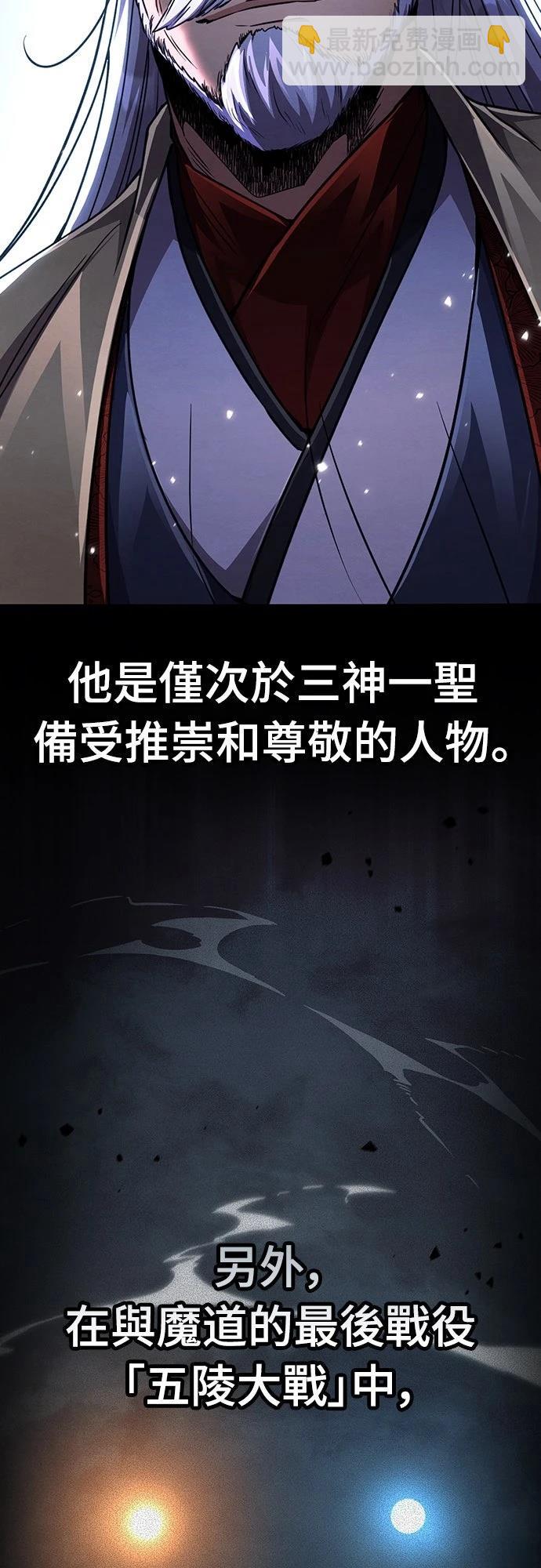 🍲重生拳王 第21话 第27页