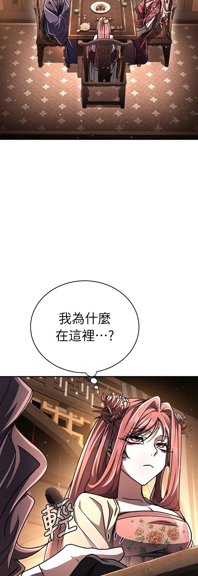 🍲重生拳王 第25话 第12页