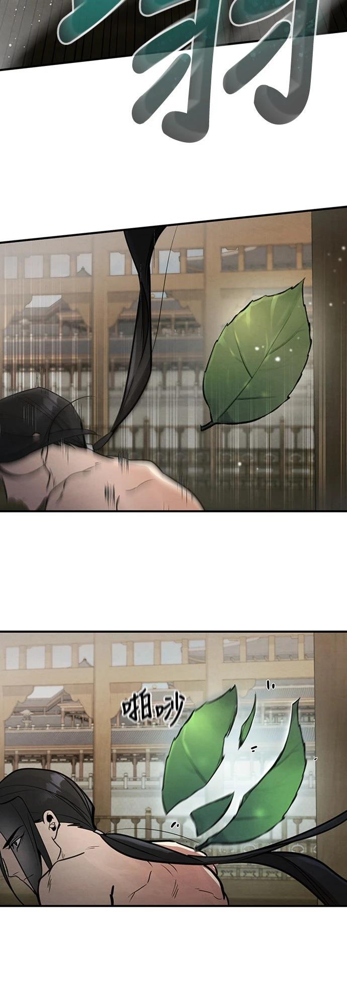 🍲重生拳王 第3话 第10页