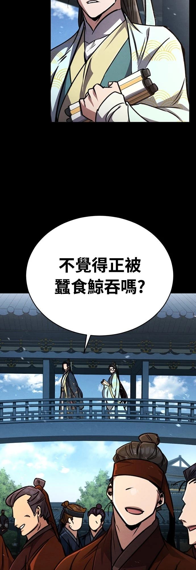 🍲重生拳王 第5话 第5页