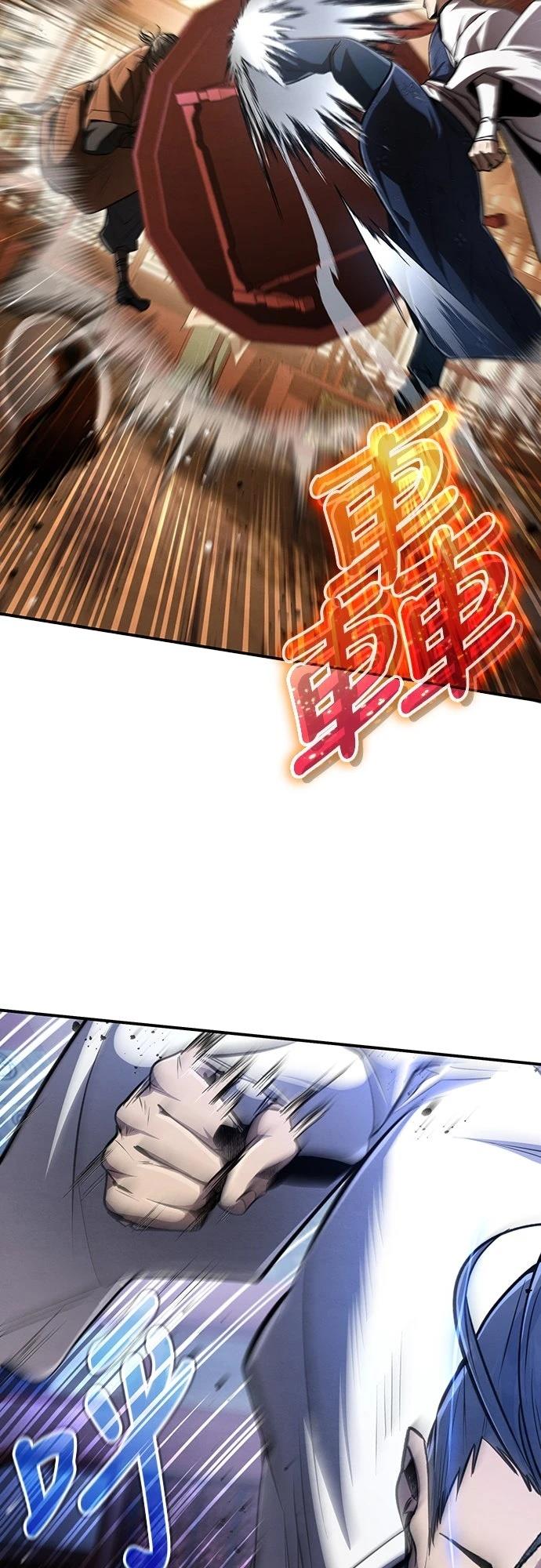 🍲重生拳王 第7话 第11页