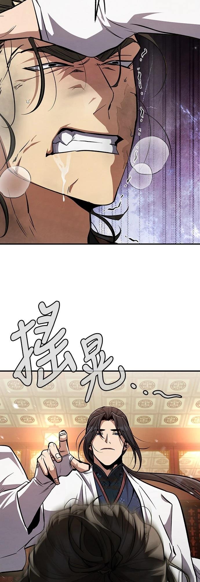 🍲重生拳王 第7话 第18页