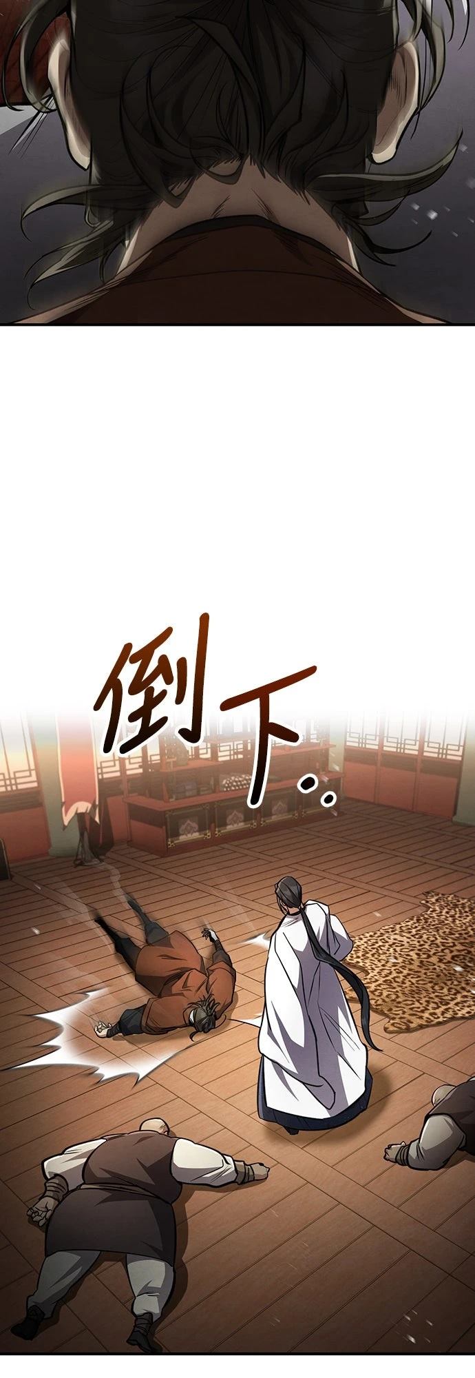 🍲重生拳王 第7话 第19页