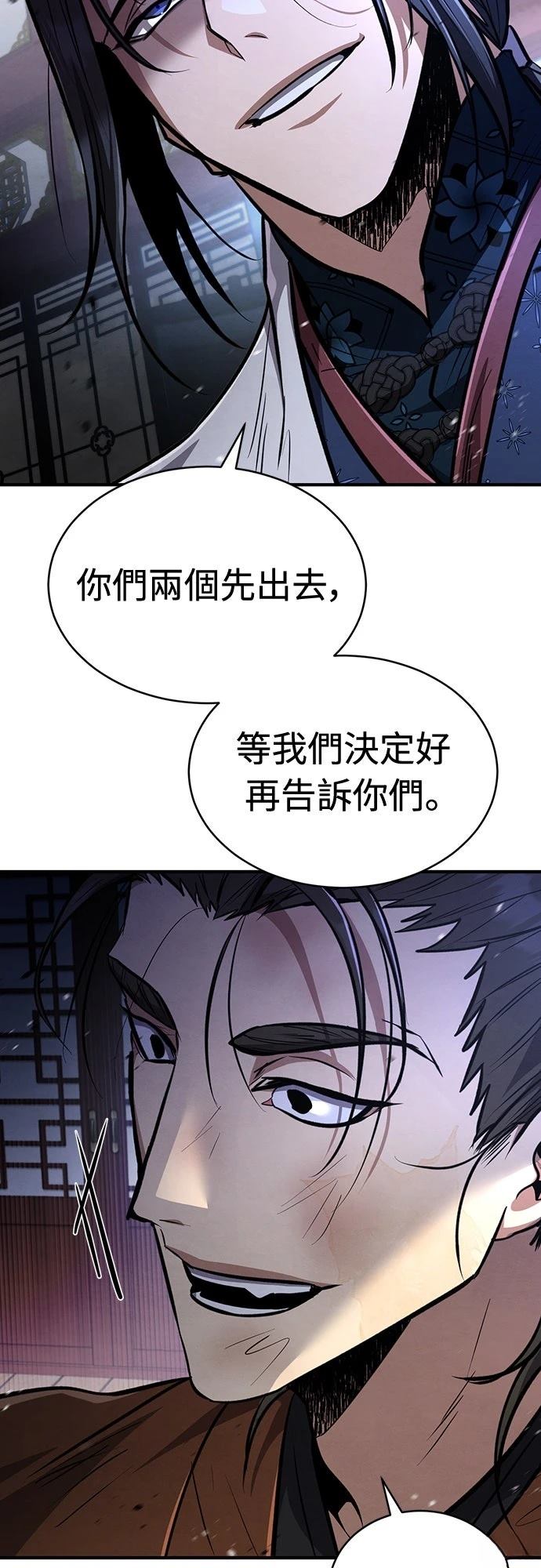 🍲重生拳王 第7话 第40页