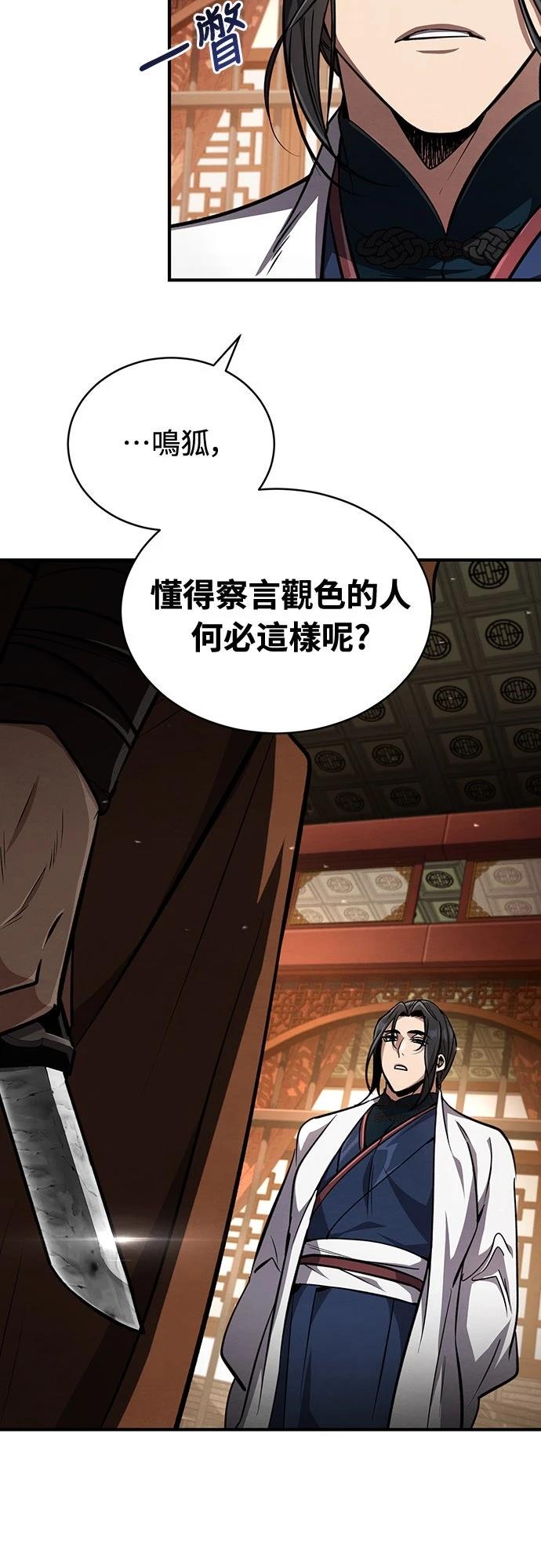 🍲重生拳王 第7话 第6页