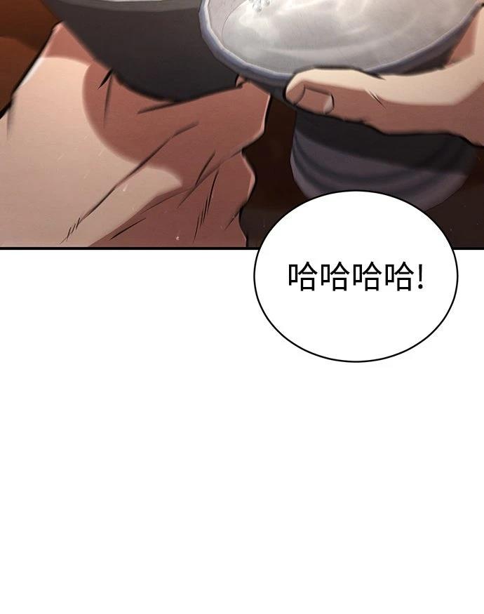 🍲重生拳王 第9话 第37页