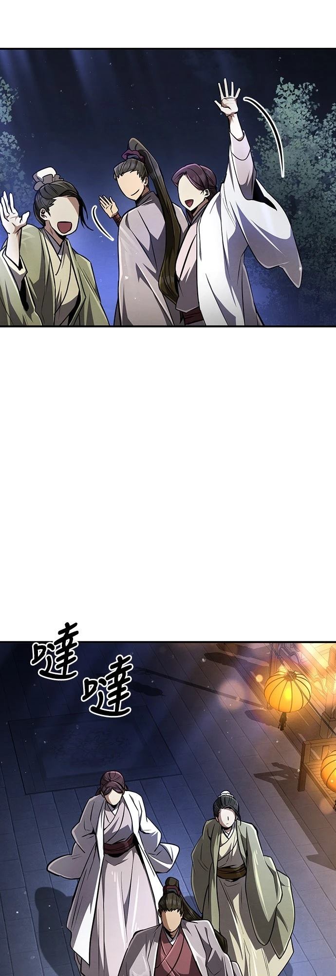 🍲重生拳王 第9话 第48页