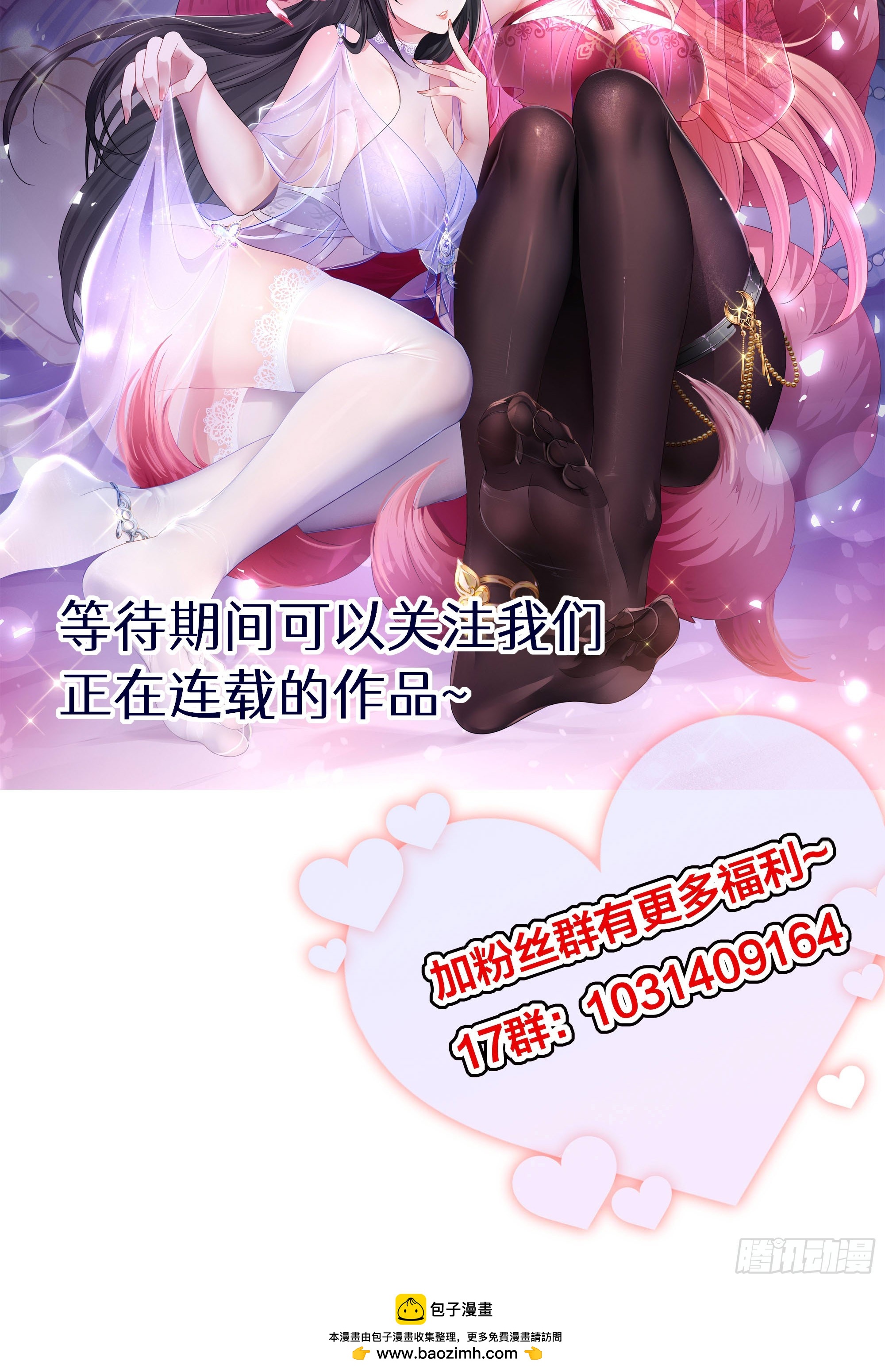 0 预告-第1话