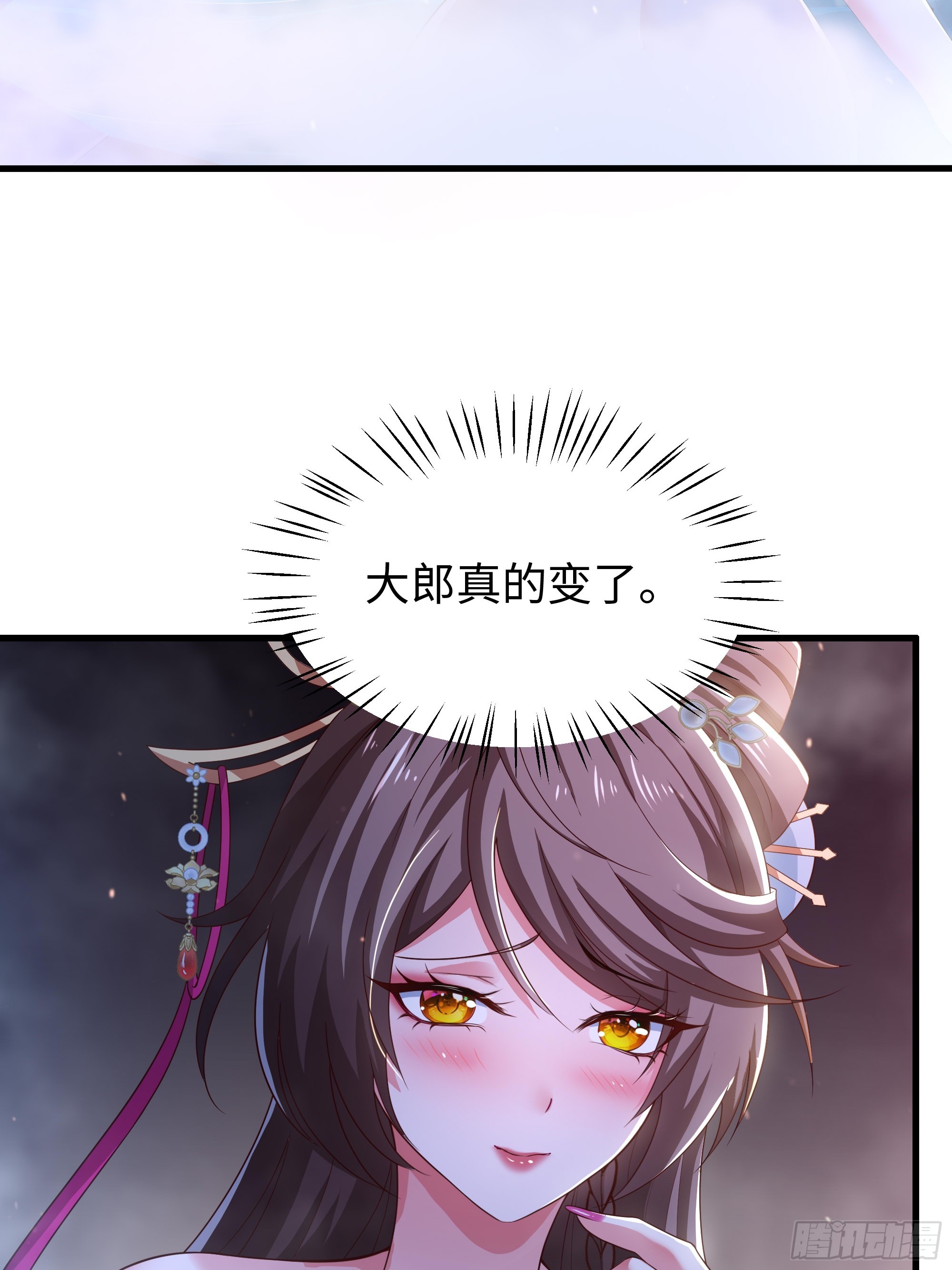 10 修罗场？(1/2)-第11话