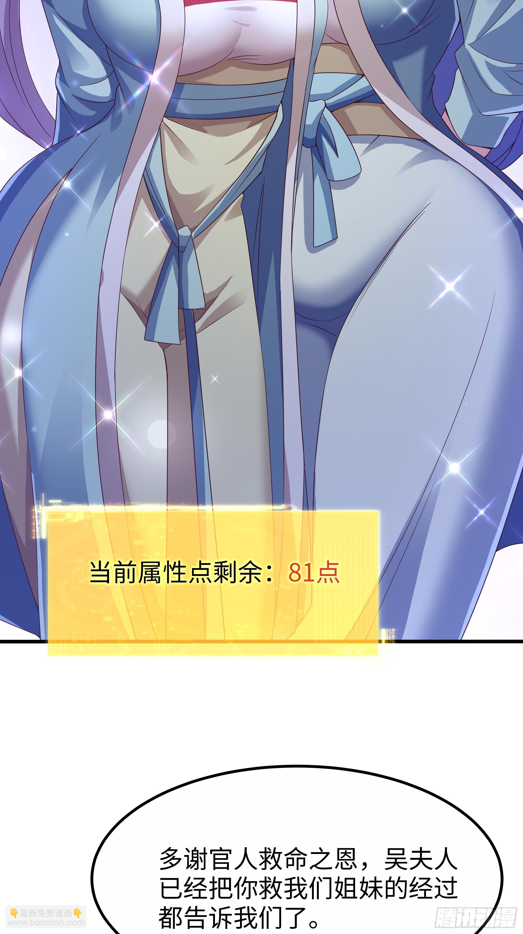 10 修罗场？(1/2)-第11话