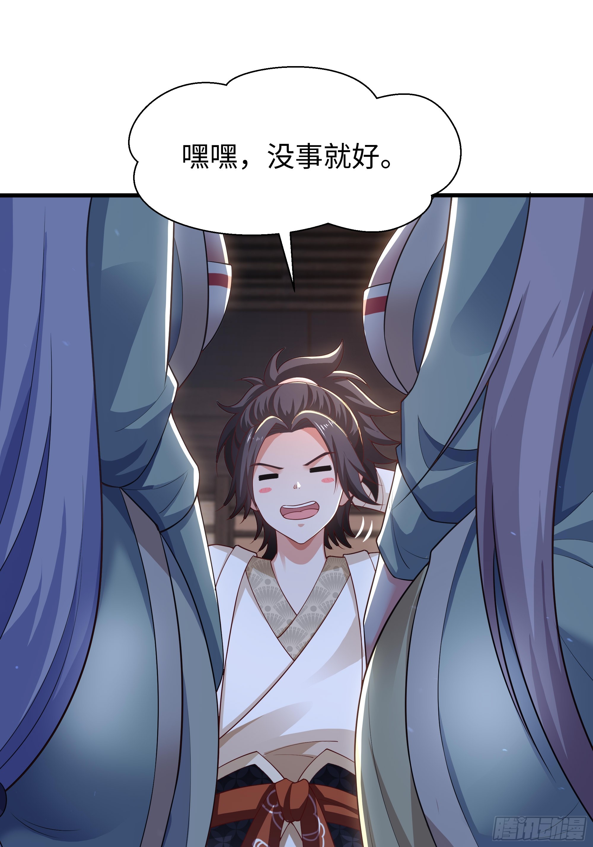 10 修罗场？(1/2)-第11话