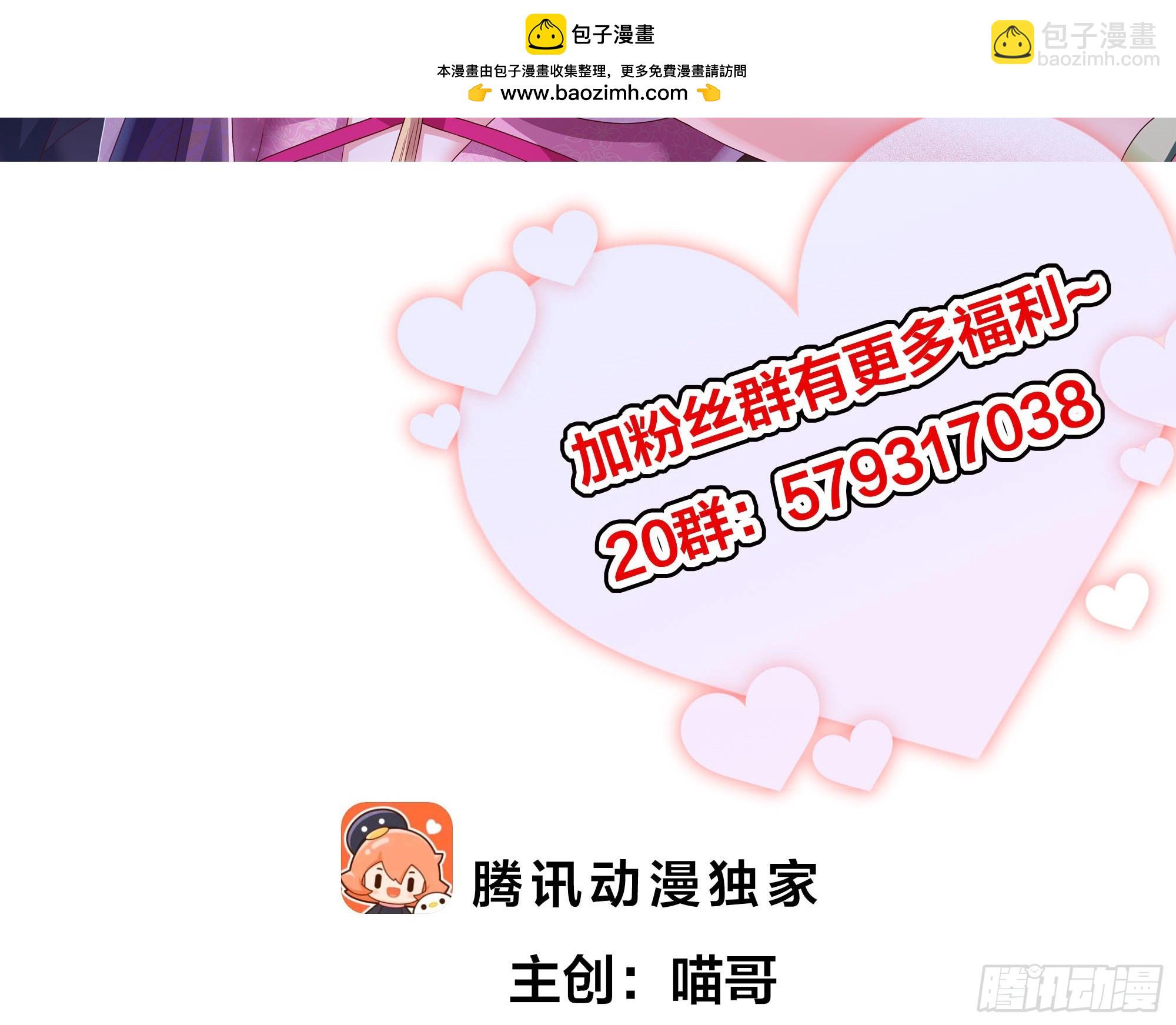 10 修罗场？(1/2)-第11话