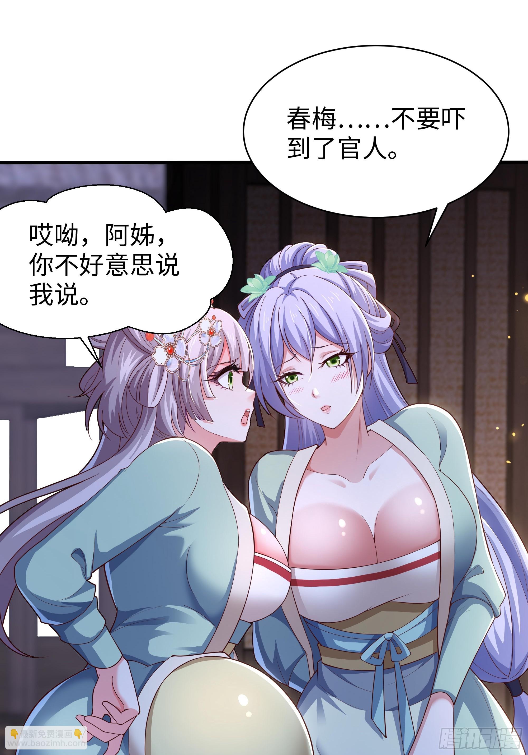 10 修罗场？(1/2)-第11话