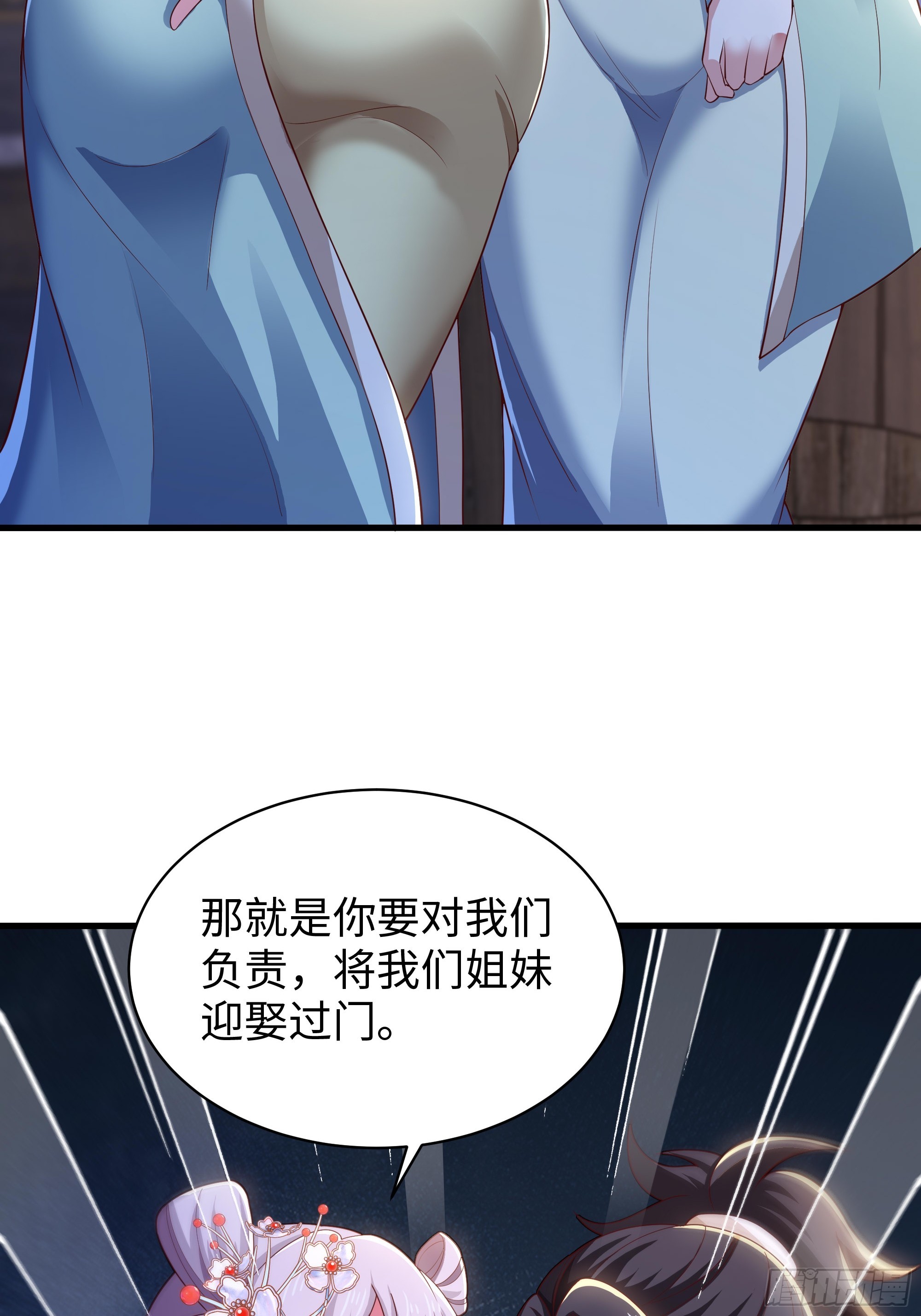 10 修罗场？(1/2)-第11话