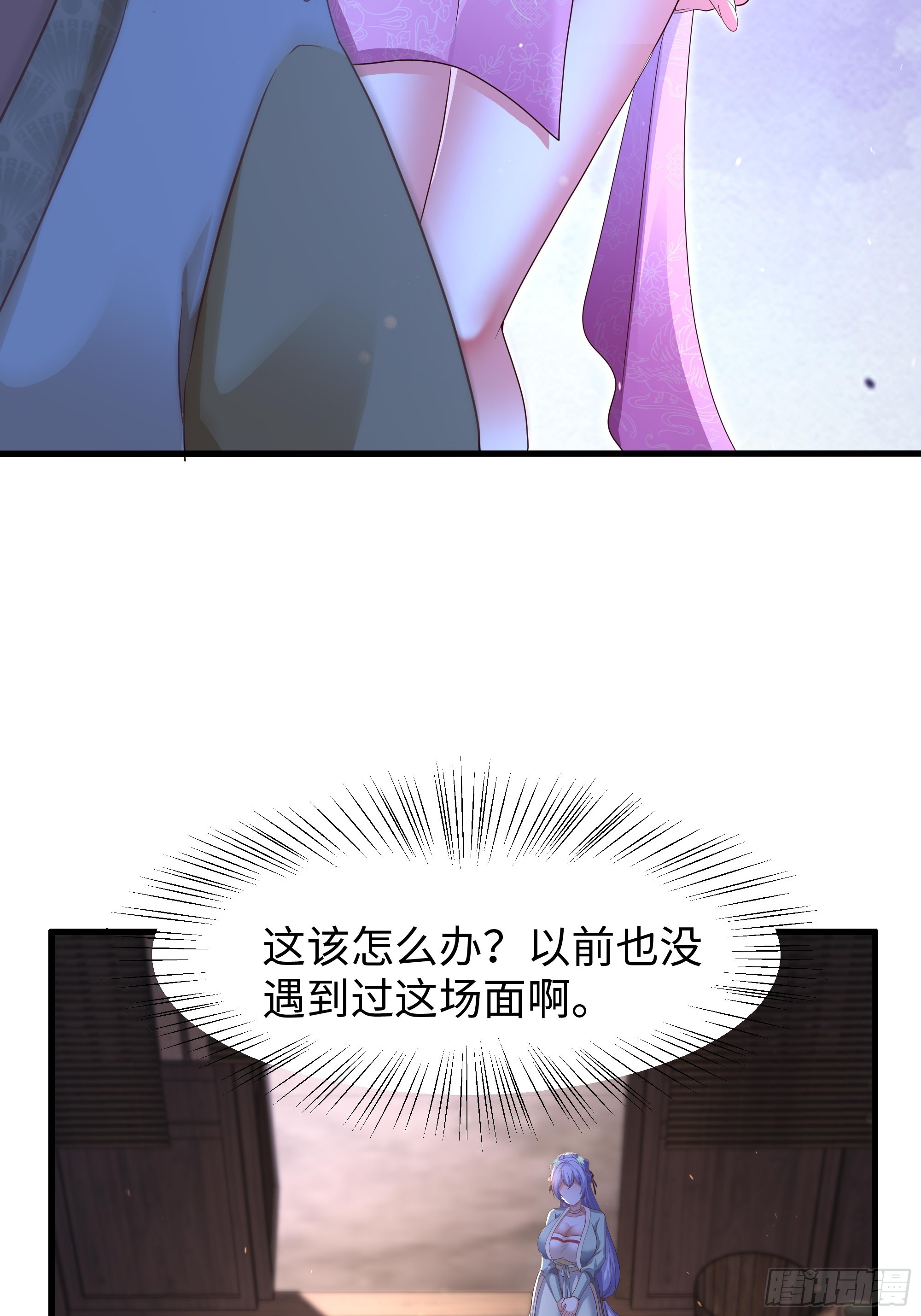 10 修罗场？(1/2)-第11话