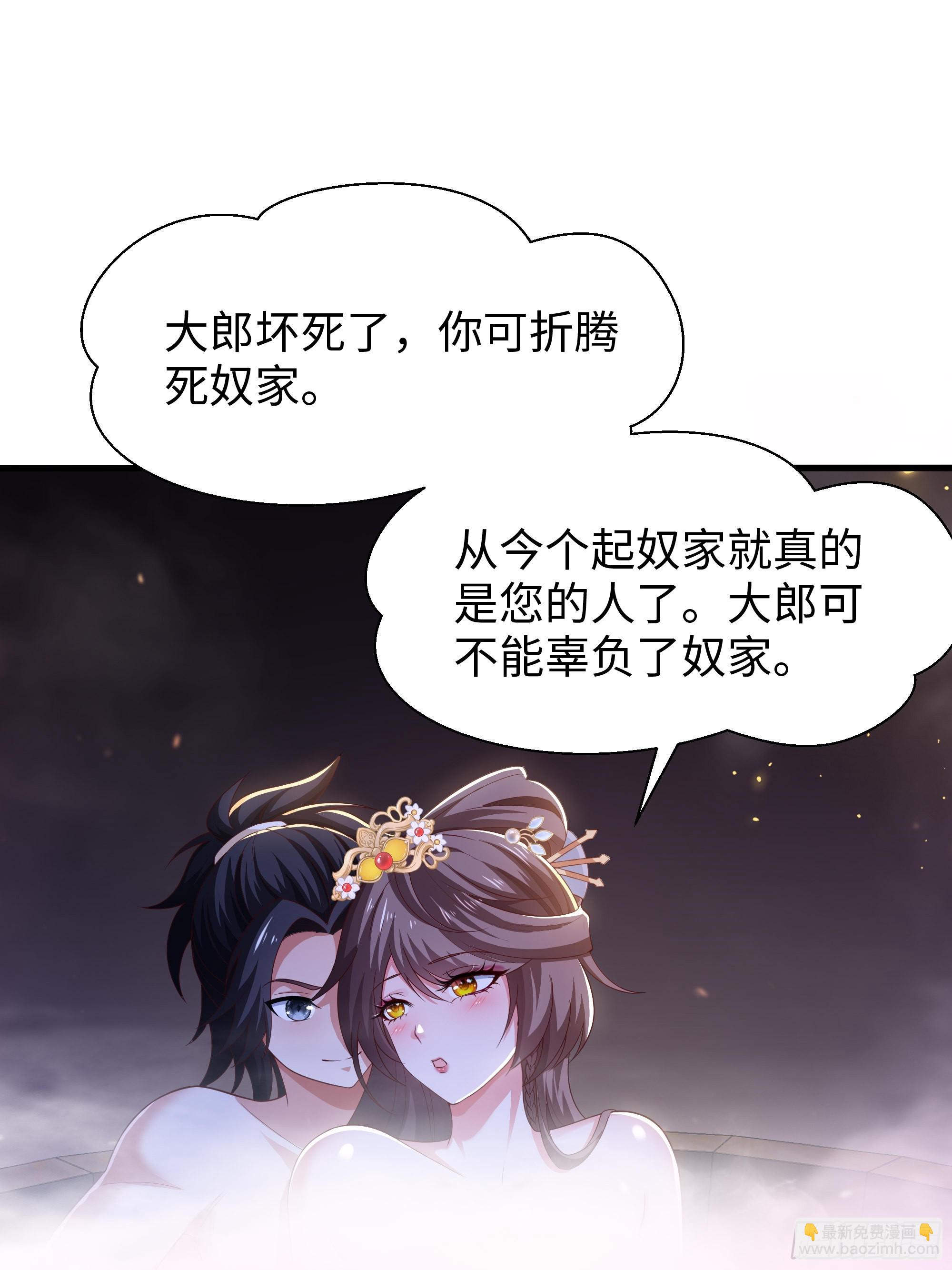 10 修罗场？(1/2)-第11话