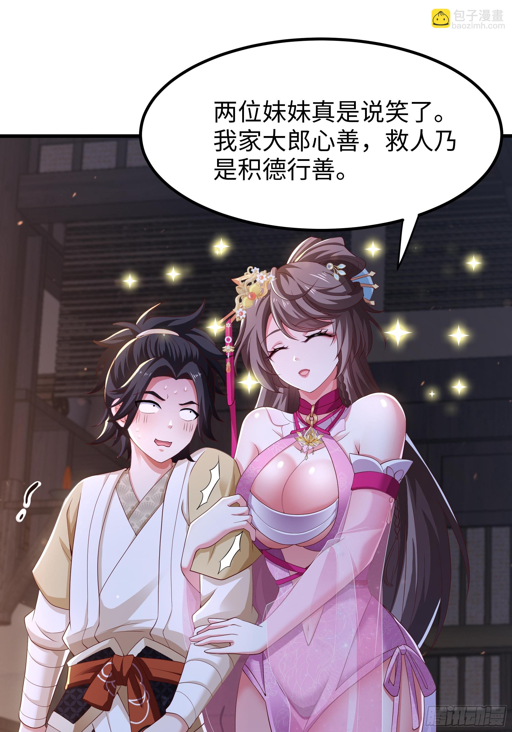 10 修罗场？(1/2)-第11话