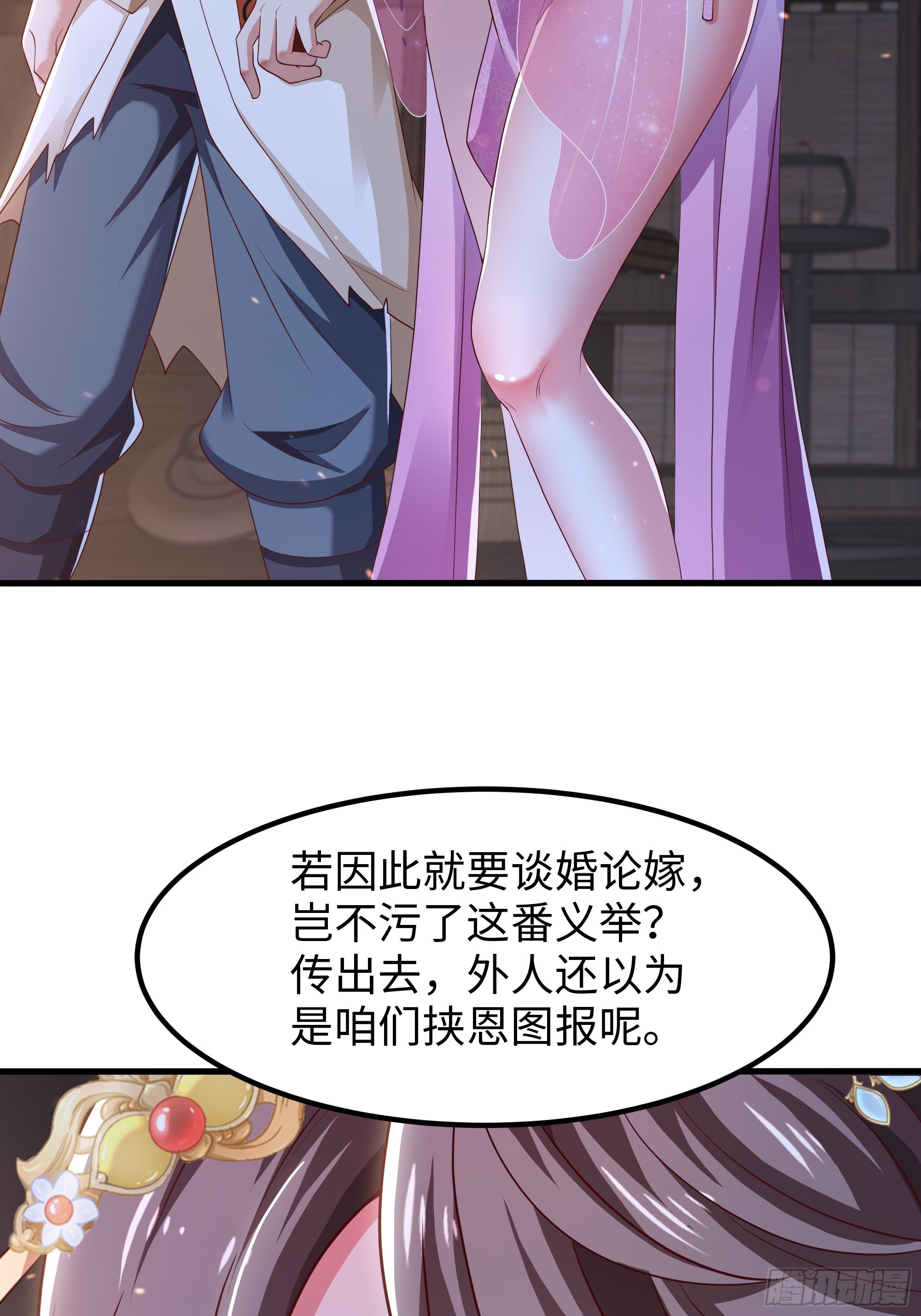 10 修罗场？(1/2)-第11话