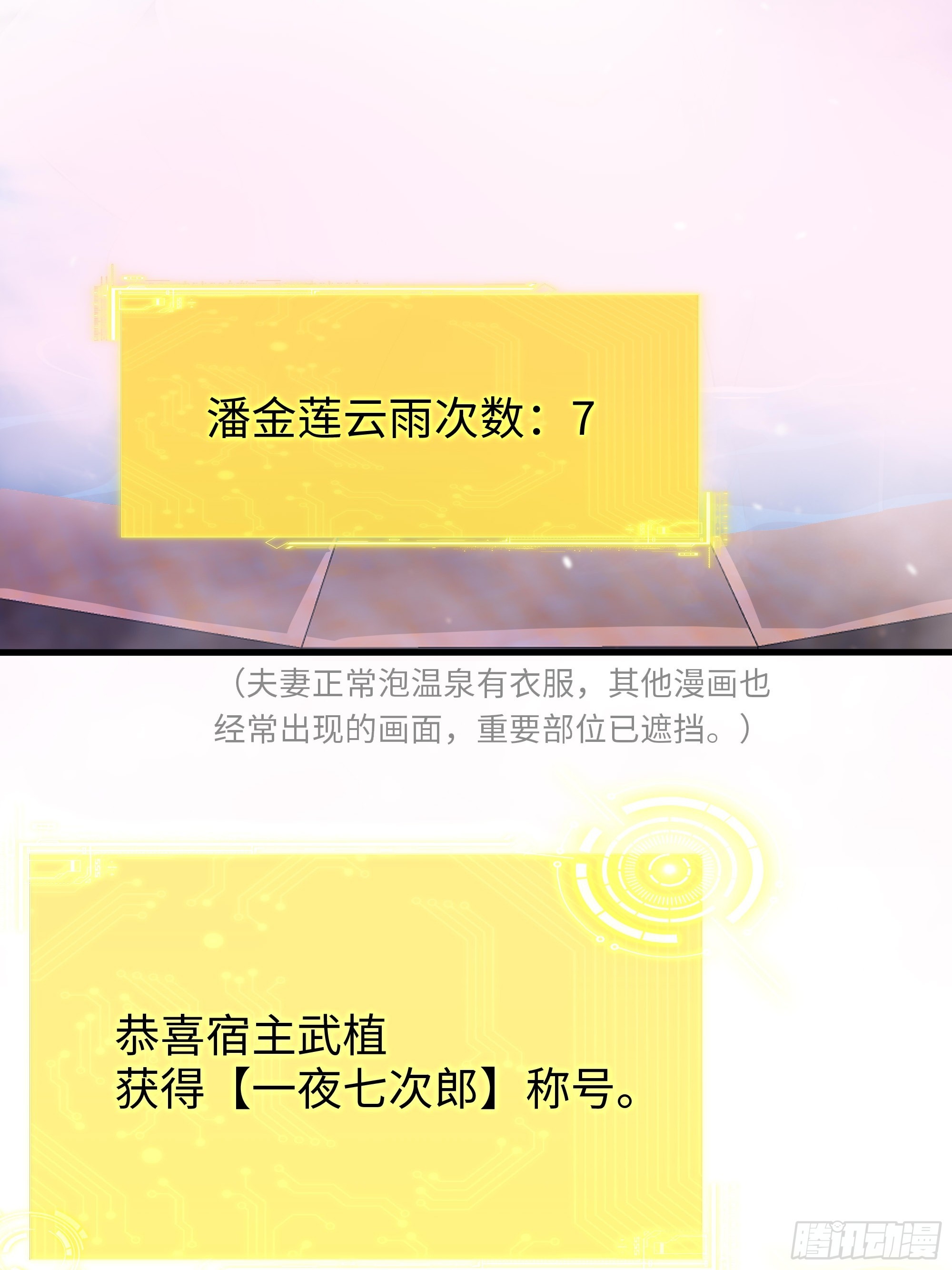 10 修罗场？(1/2)-第11话