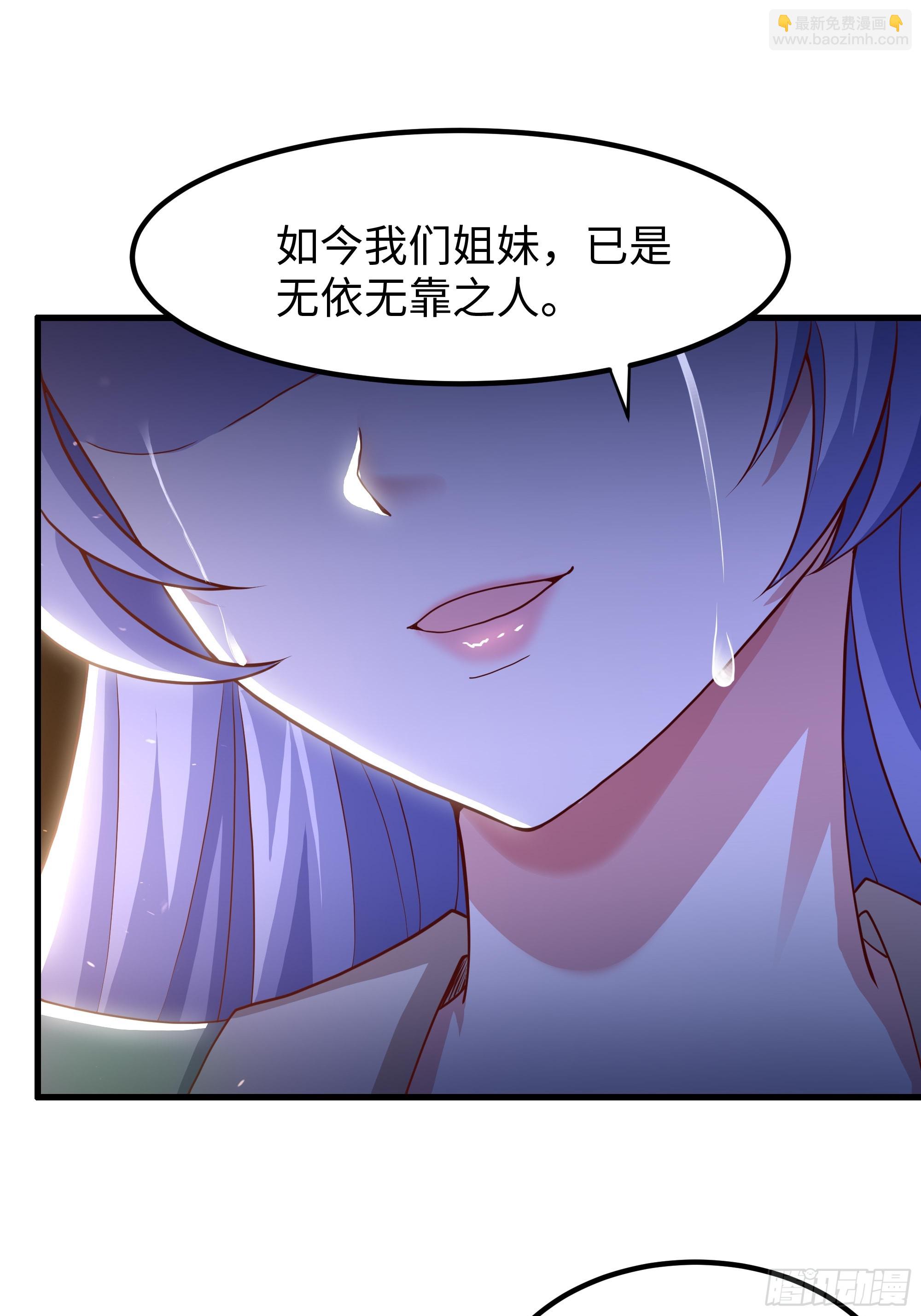 10 修罗场？(1/2)-第11话