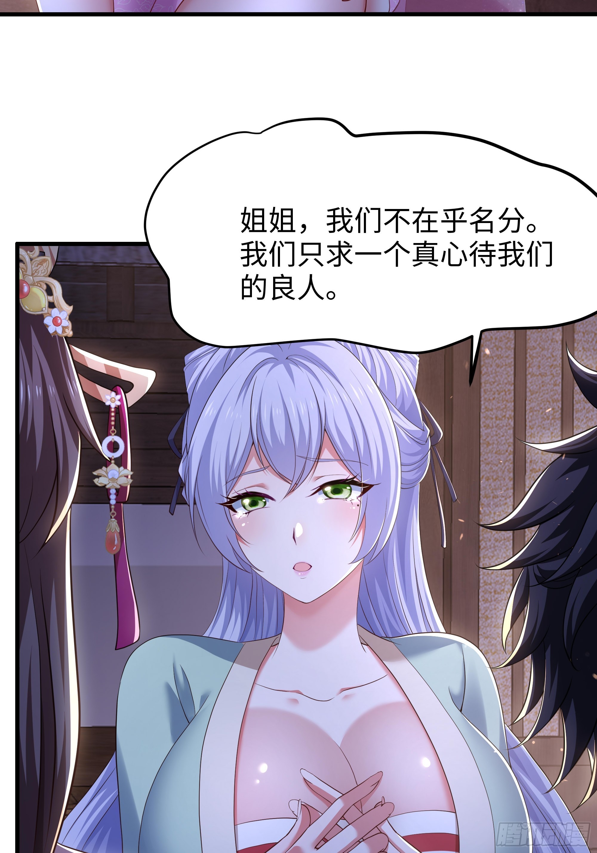 10 修罗场？(1/2)-第11话