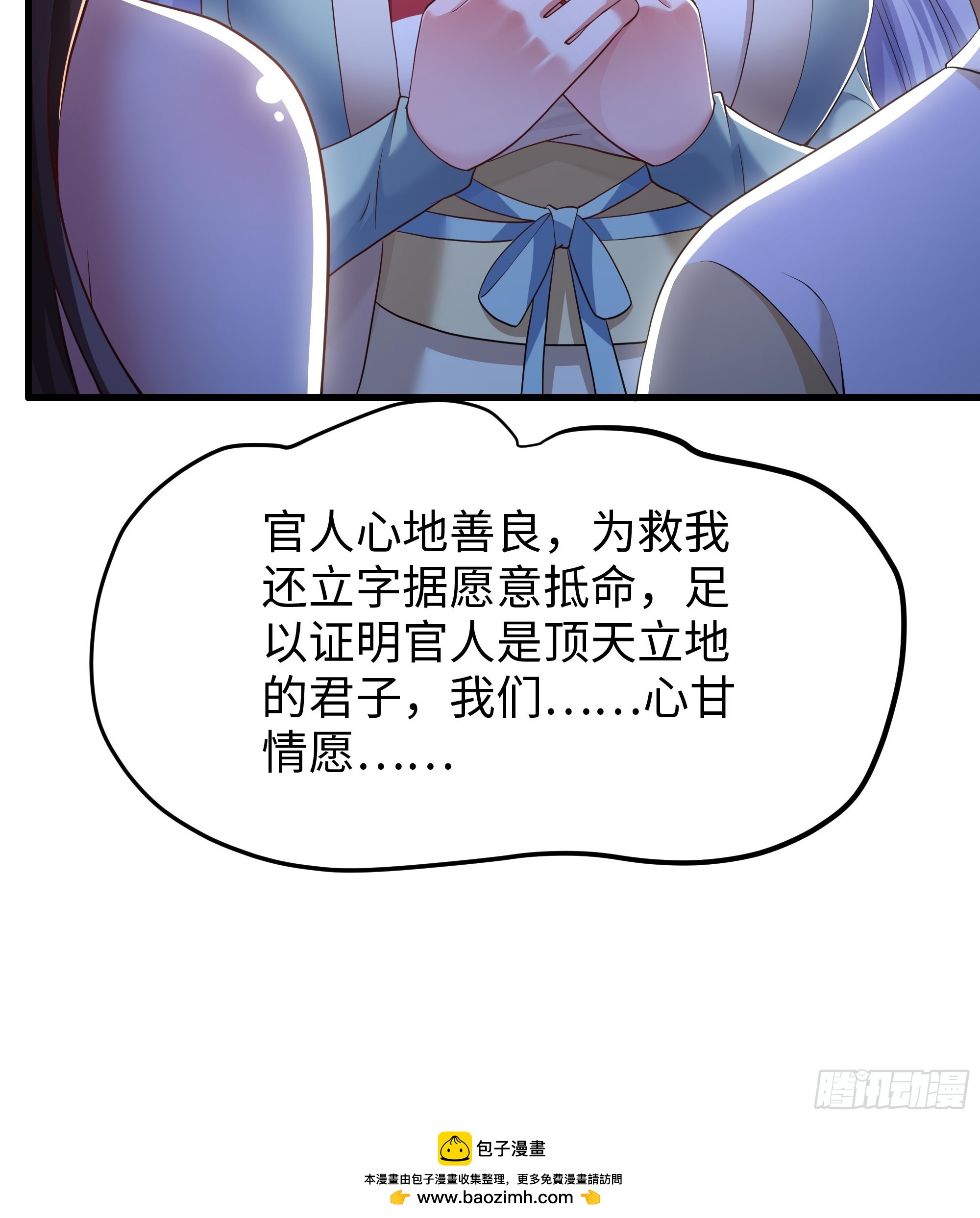 10 修罗场？(1/2)-第11话