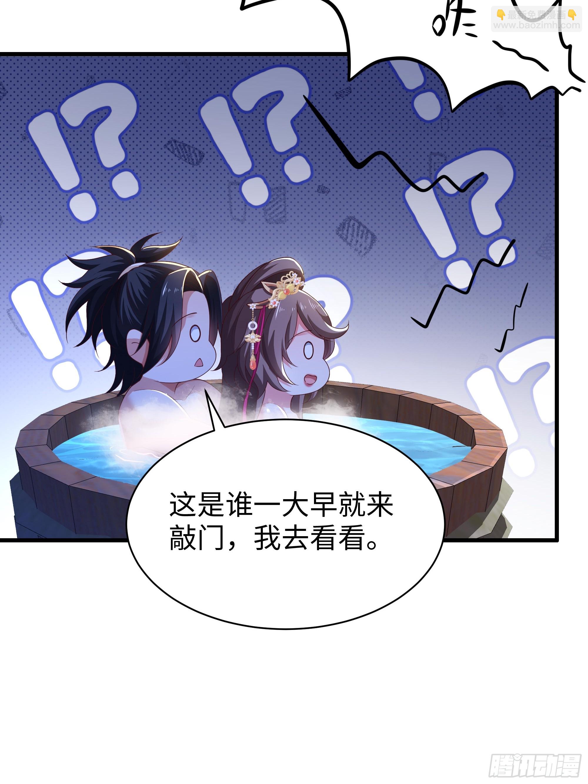 10 修罗场？(1/2)-第11话