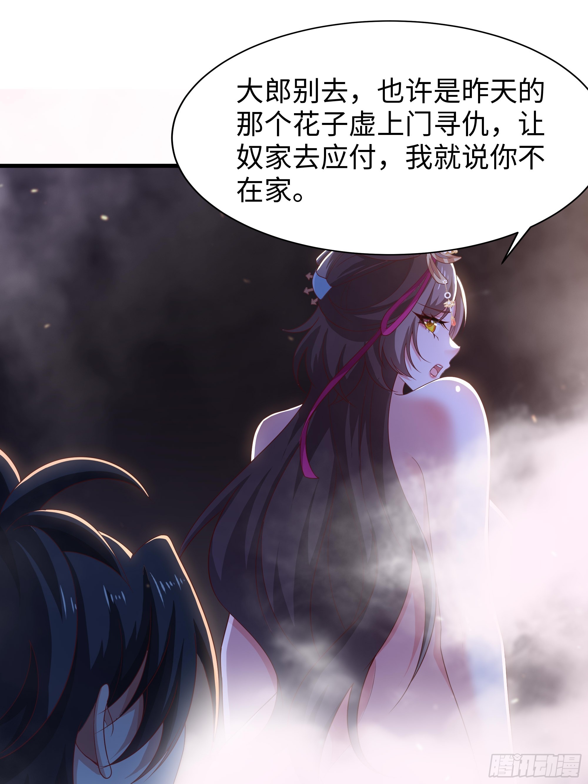 10 修罗场？(1/2)-第11话