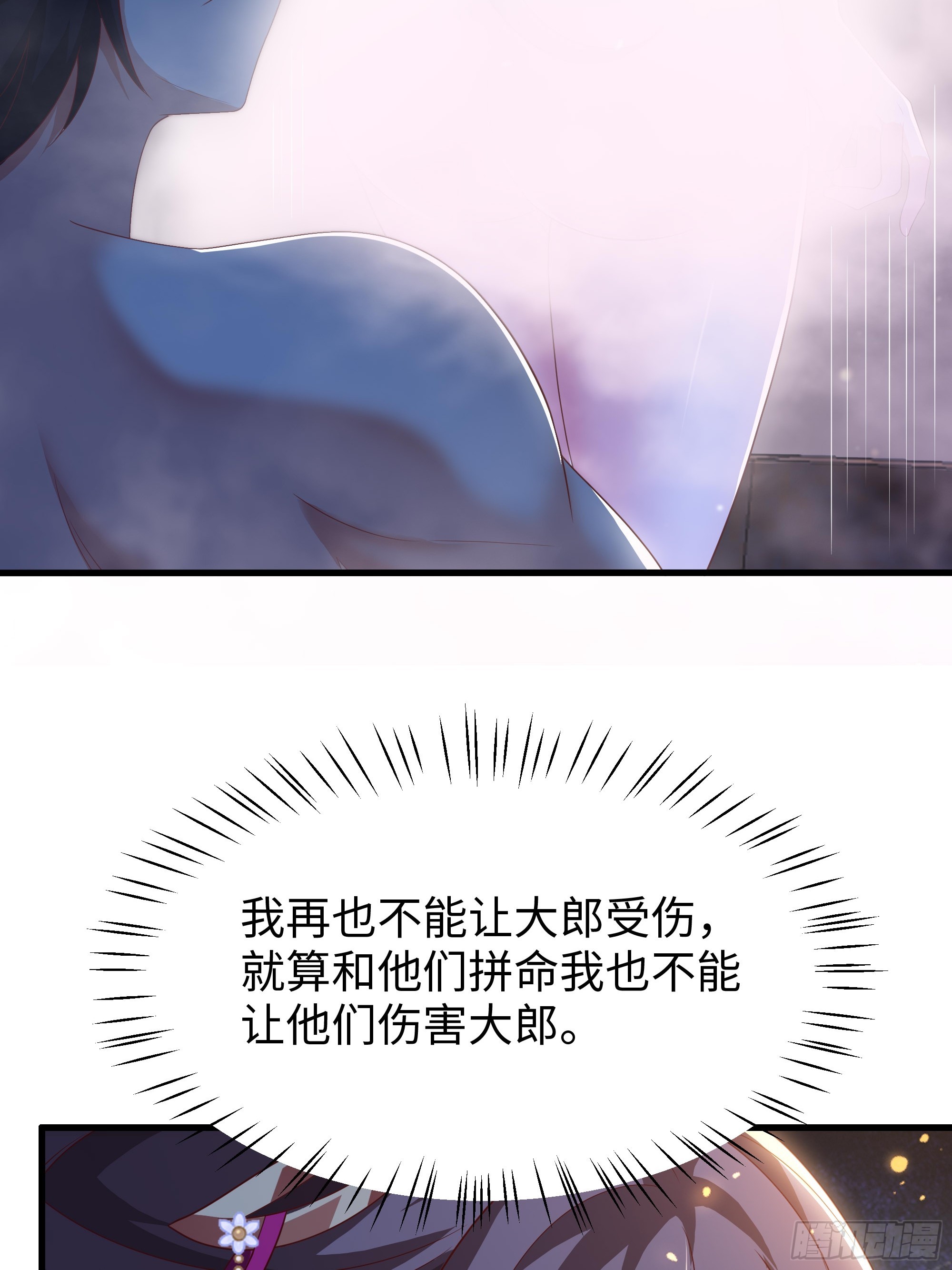 10 修罗场？(1/2)-第11话