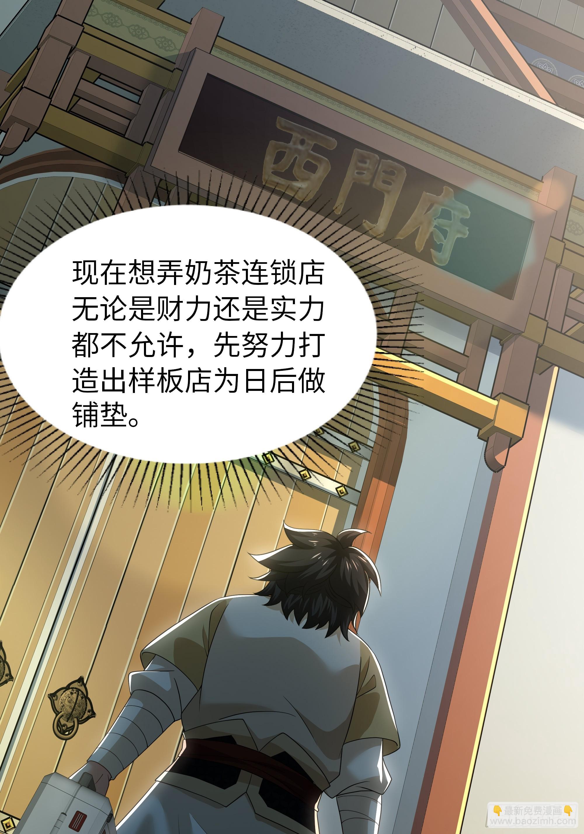 12 请夫人褪去衣物(1/2)-第13话