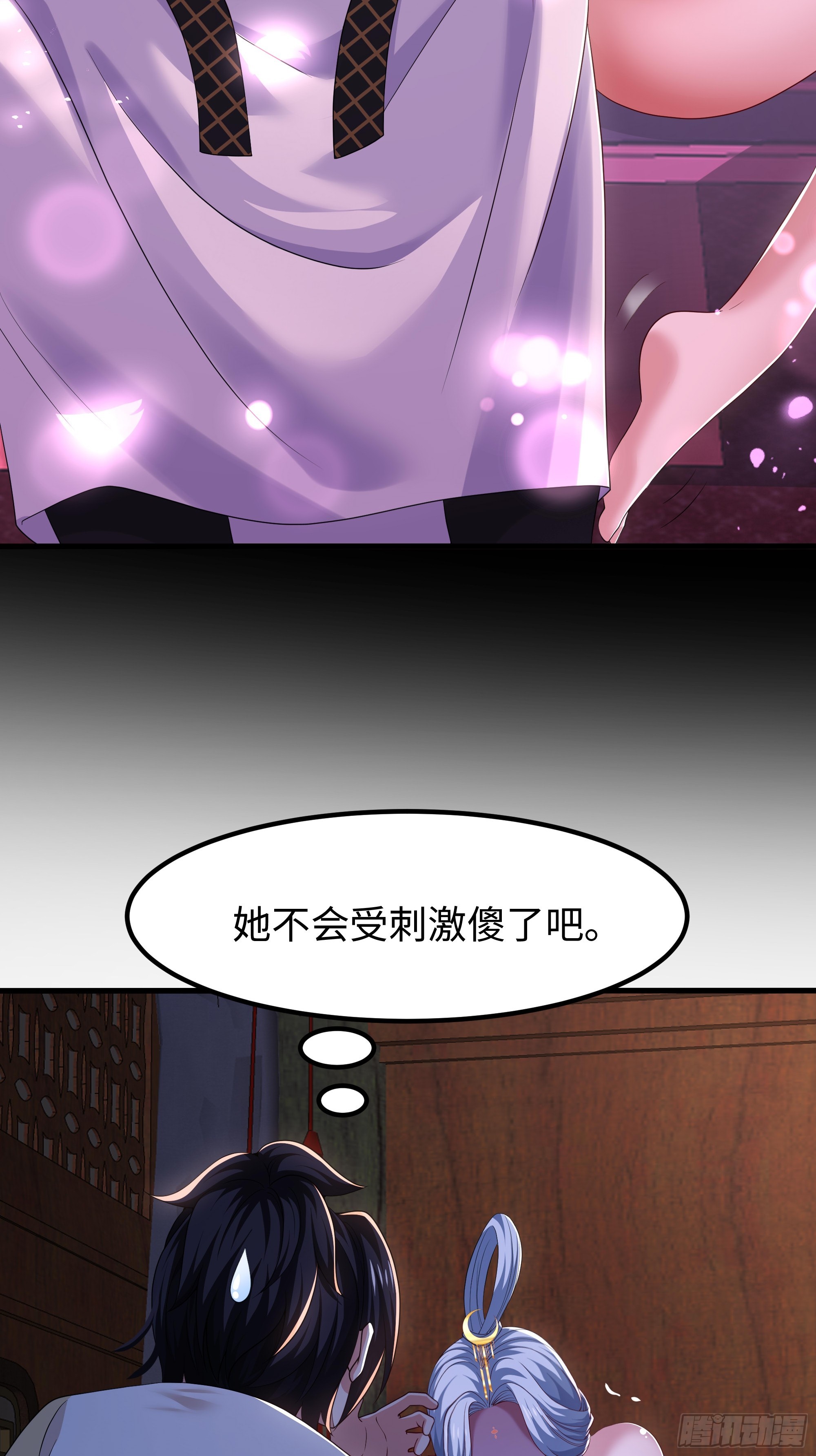 14 攻守易形了(1/2)-第15话